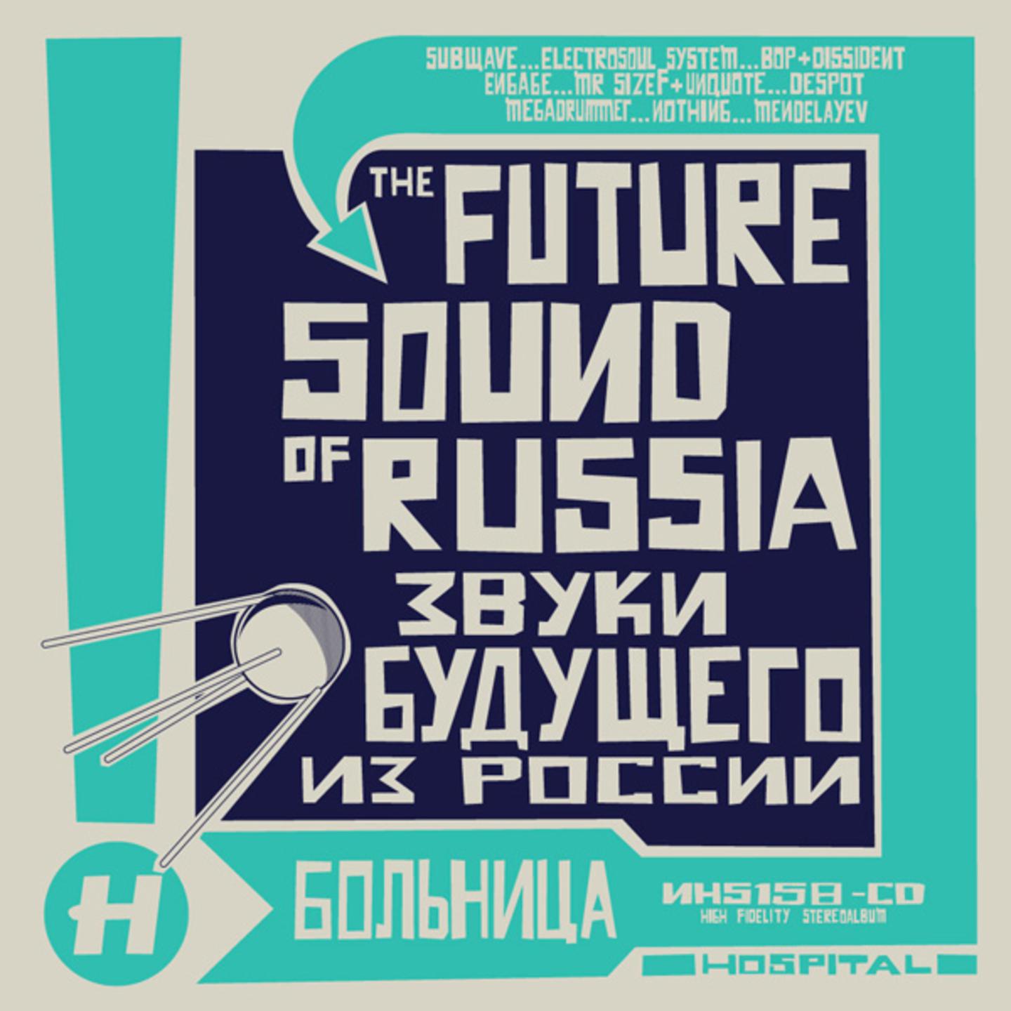 Постер альбома Future Sound Of Russia