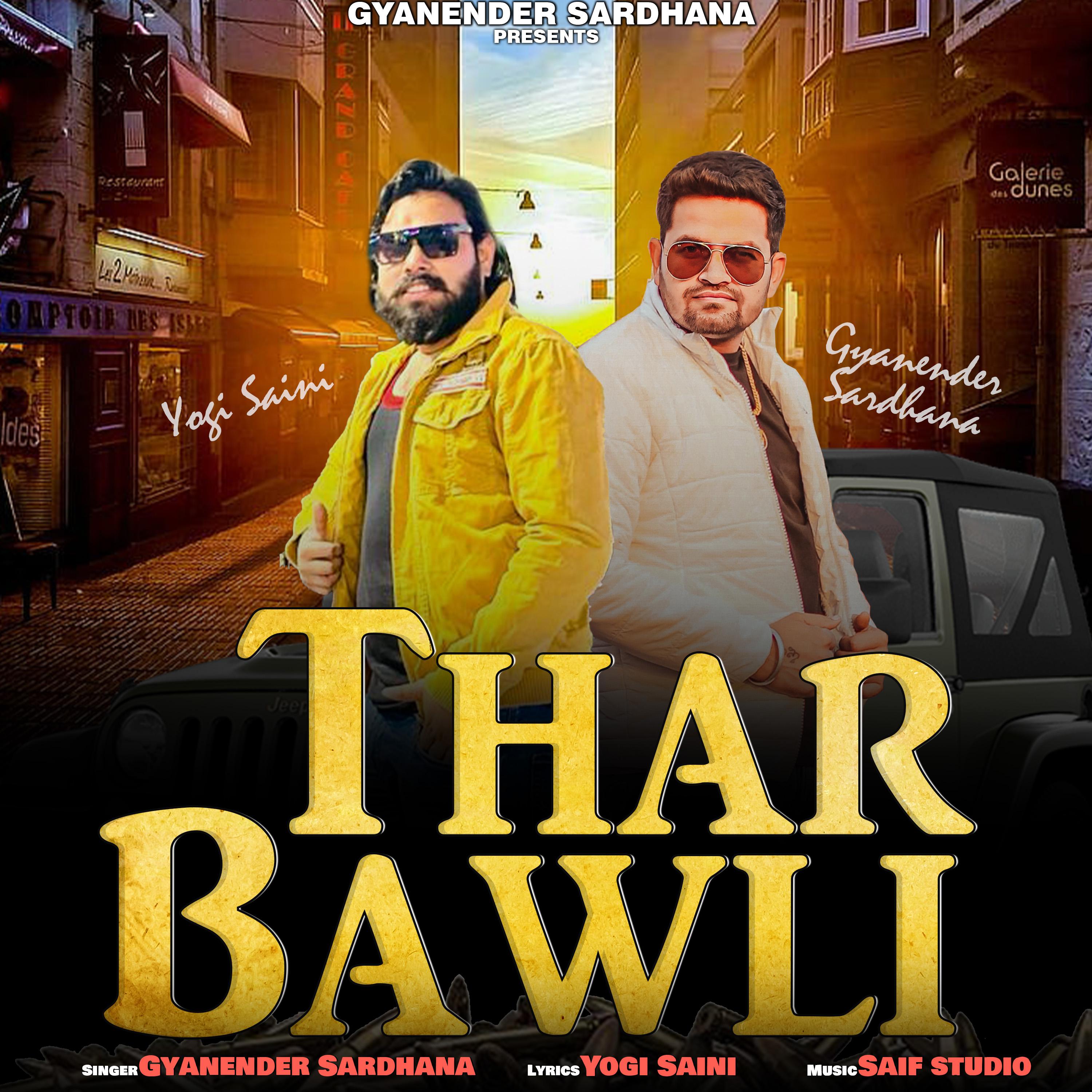 Постер альбома Thar Bawli