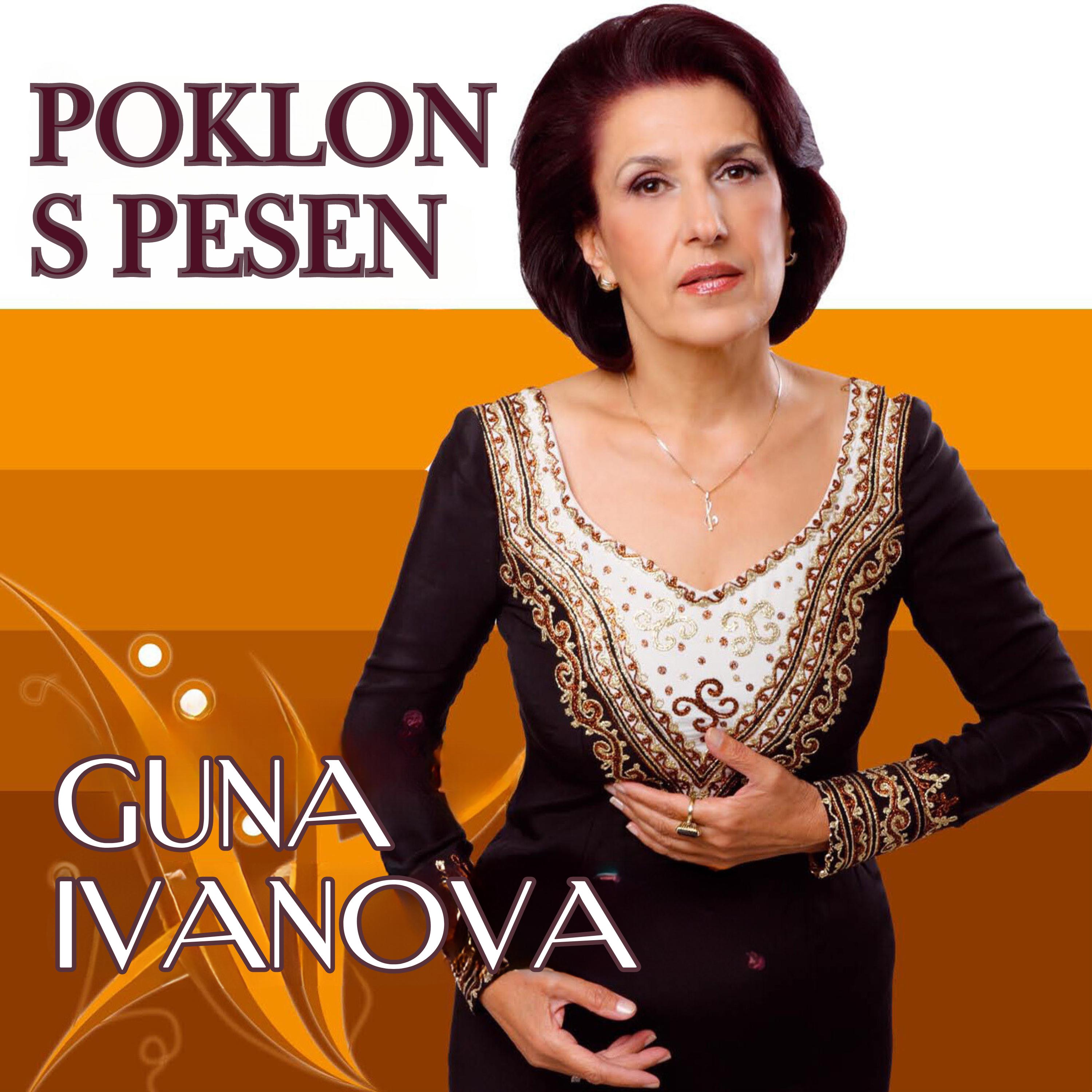Постер альбома Poklon s pesen