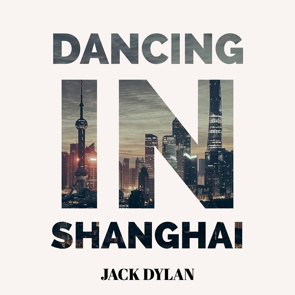 Постер альбома Dancing in Shanghai