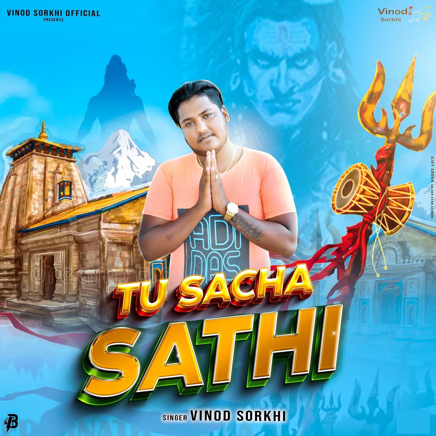 Постер альбома Tu Sacha Sathi