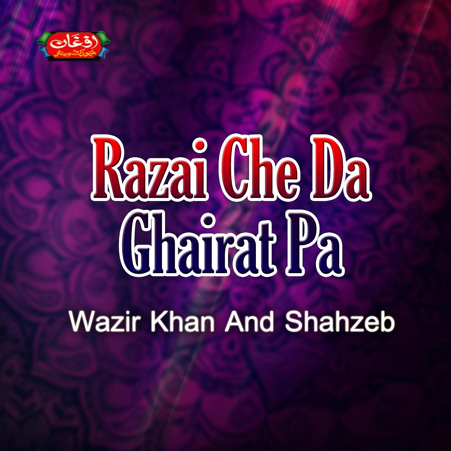 Постер альбома Razai Che Da Ghairat Pa
