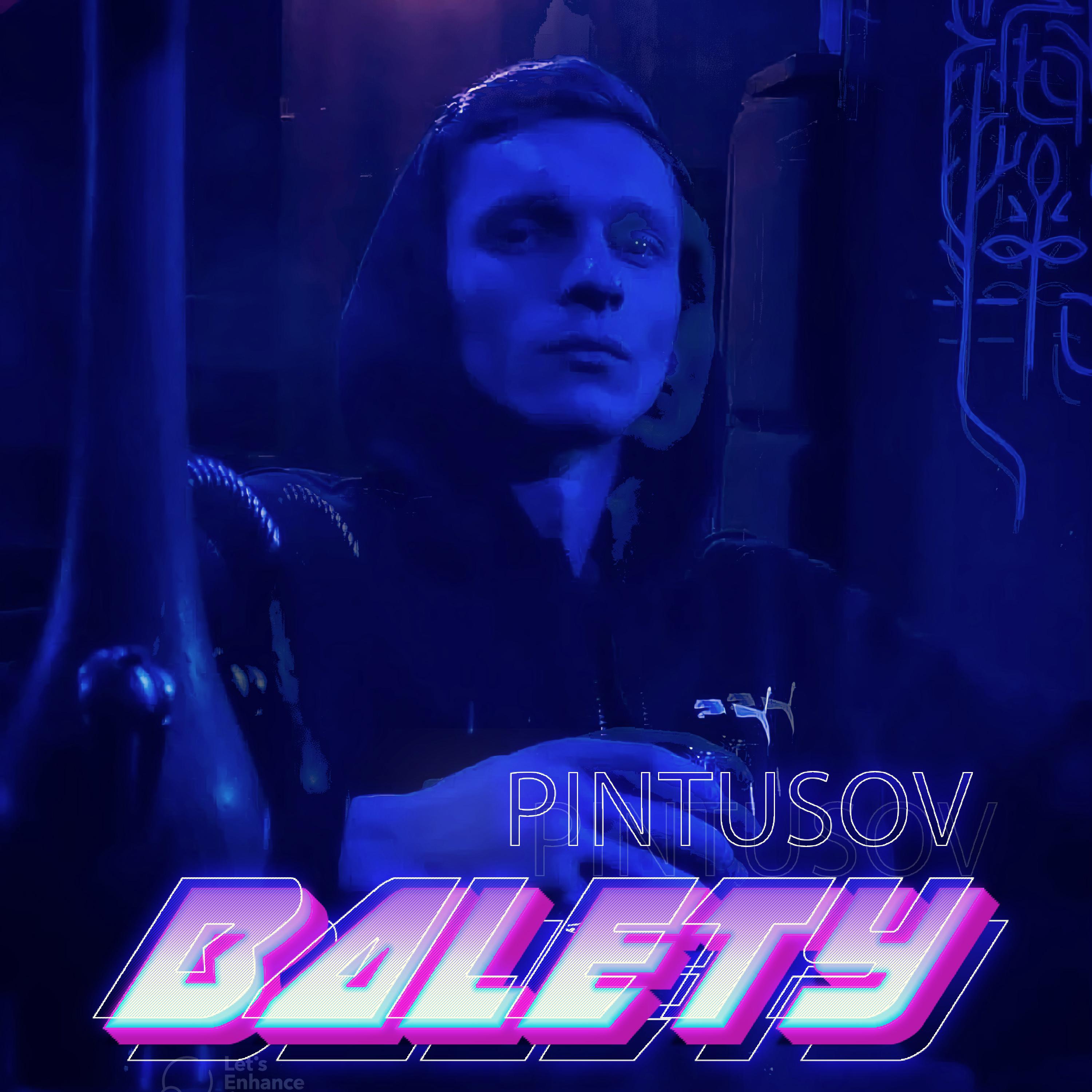 Постер альбома Balety