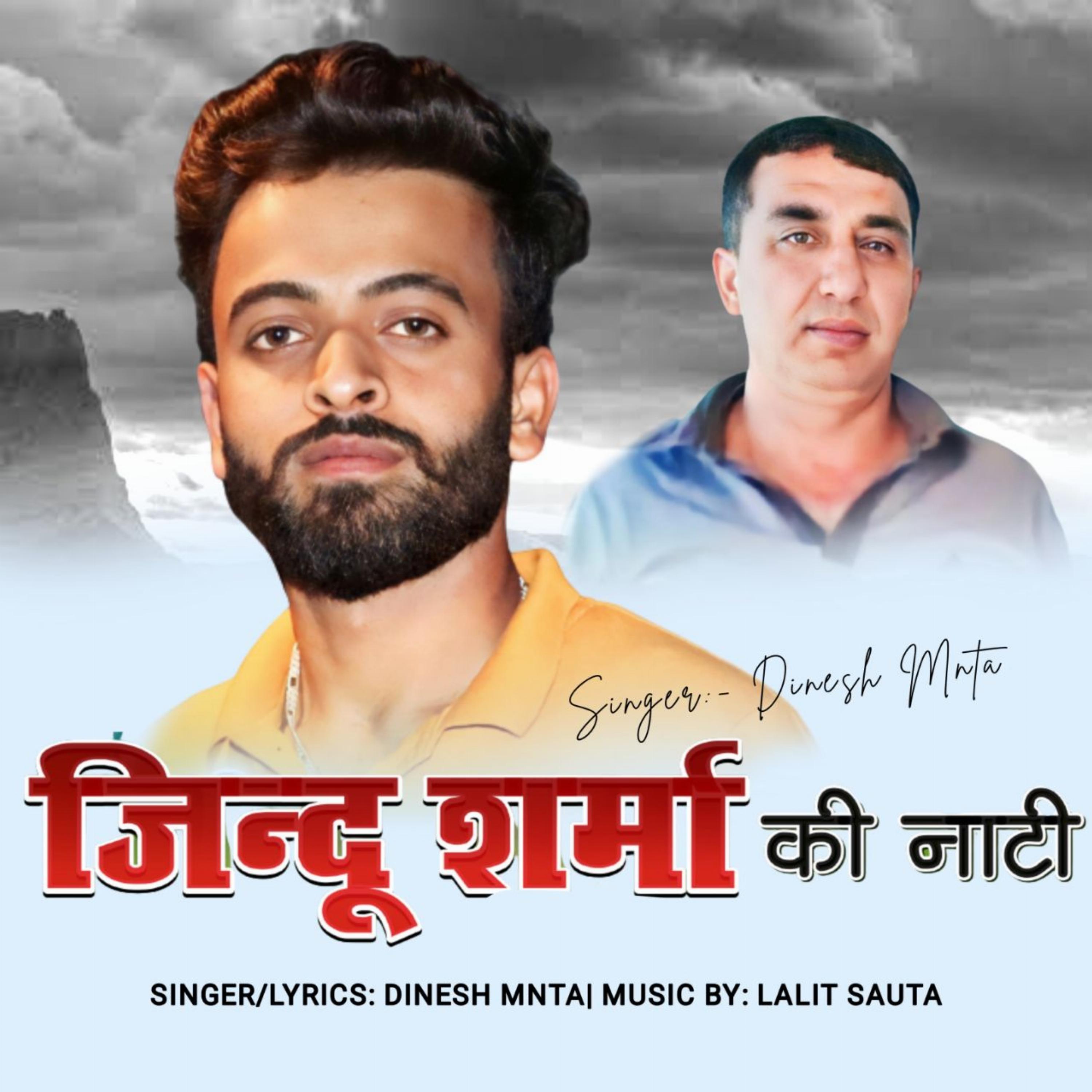 Постер альбома Jindu Sharma Ki Nati