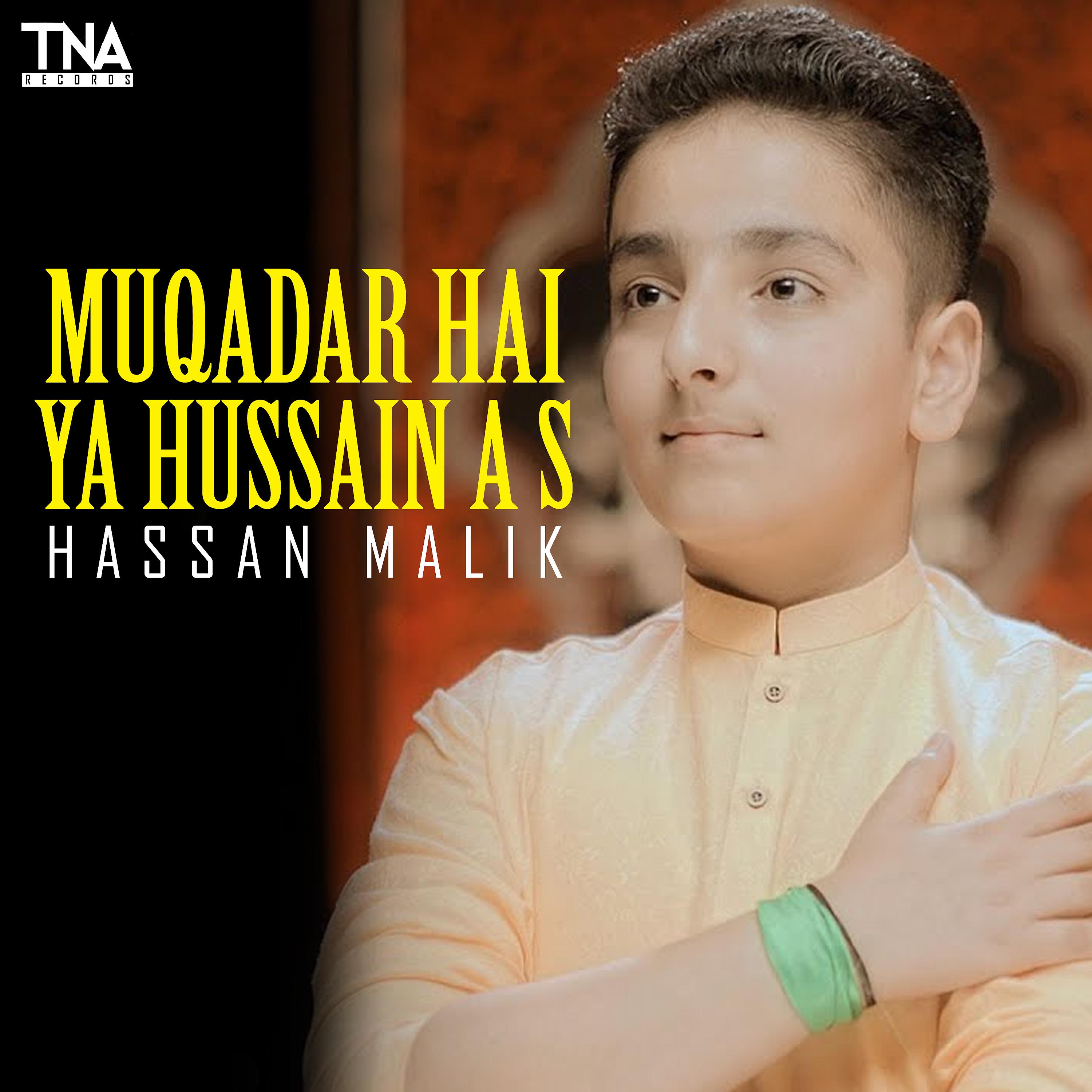 Постер альбома Muqadar Hai Ya Hussain A S - Single