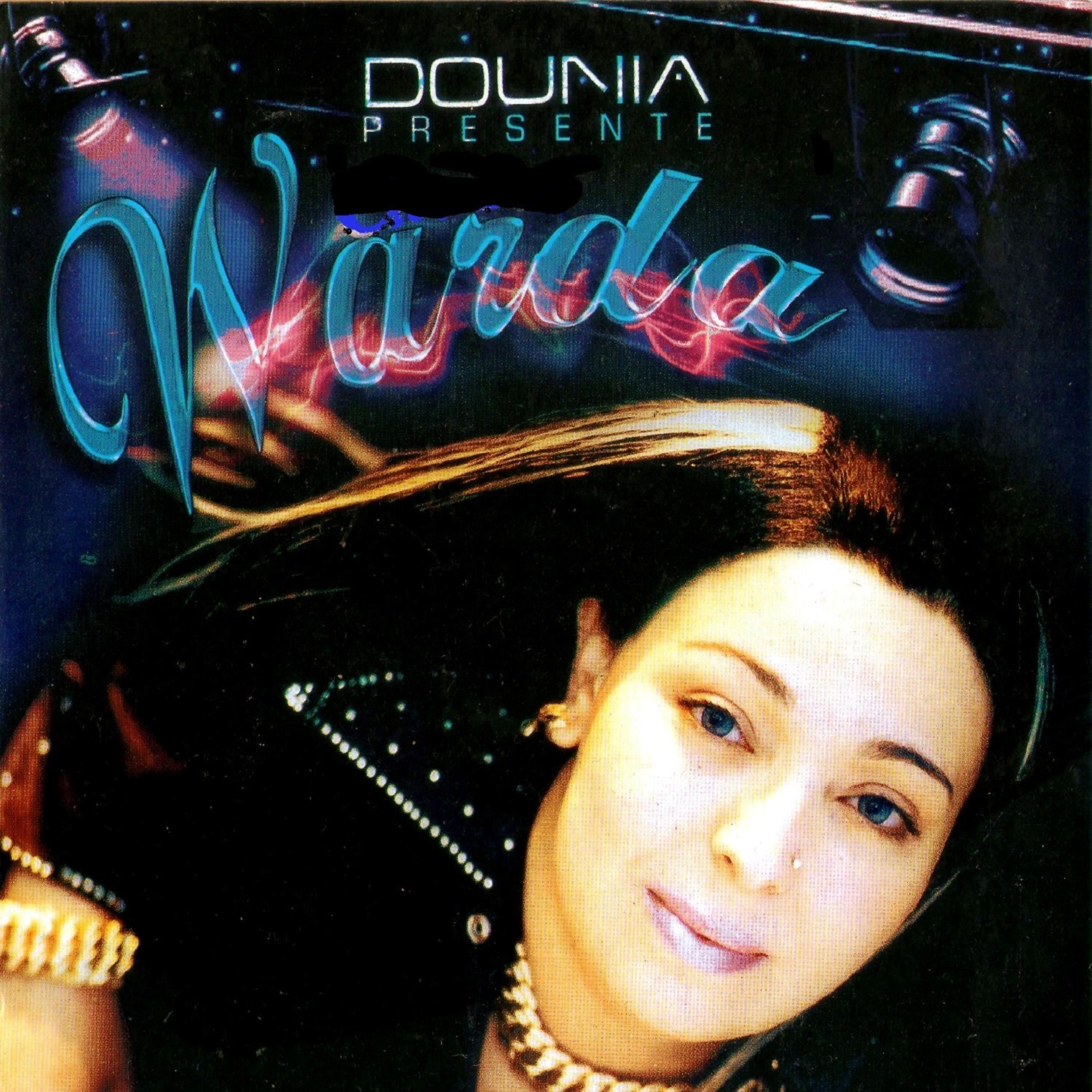 Постер альбома Rana walina