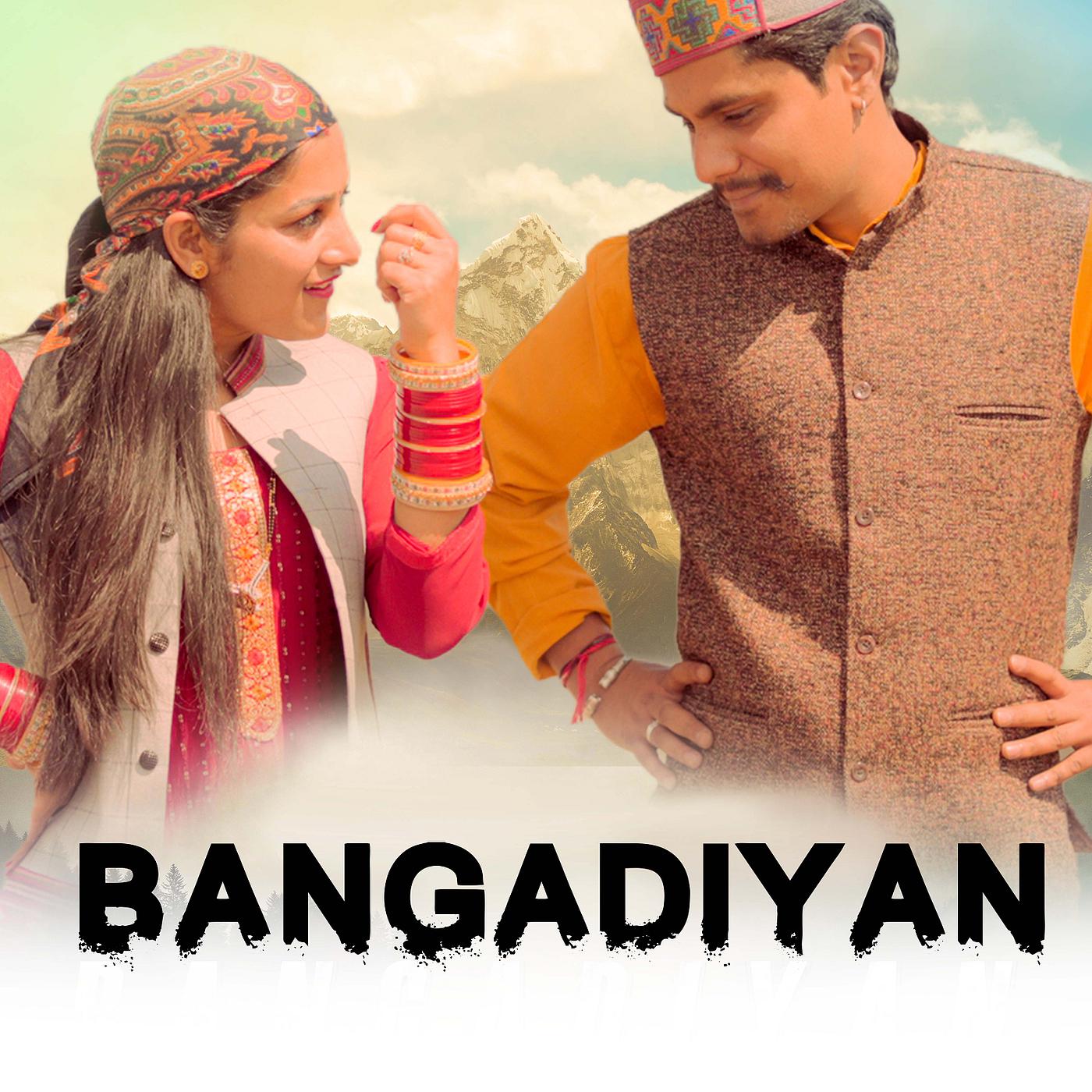 Постер альбома Bangadiyan