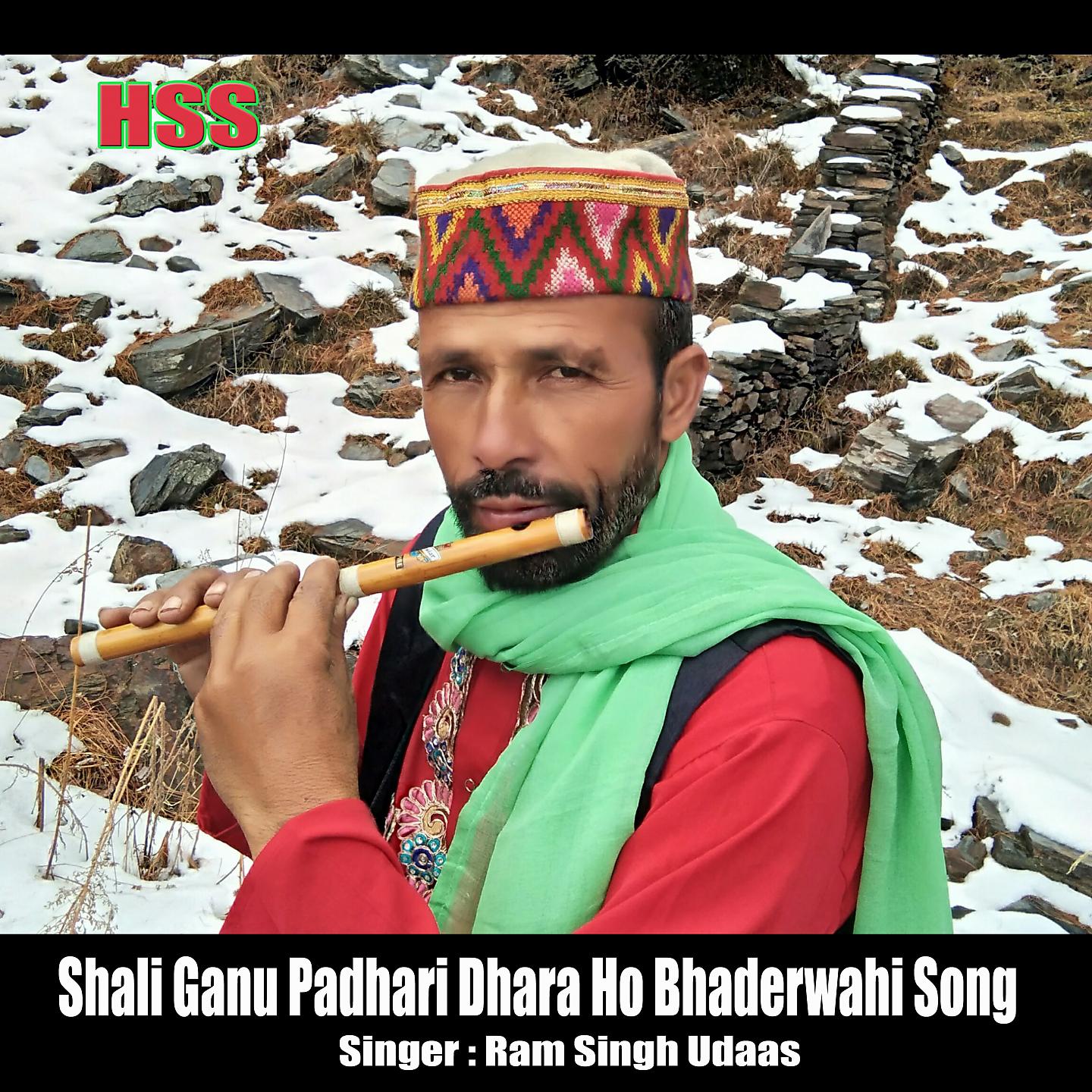 Постер альбома Shali Ganu Padhari Dhara Ho Bhaderwahi Song