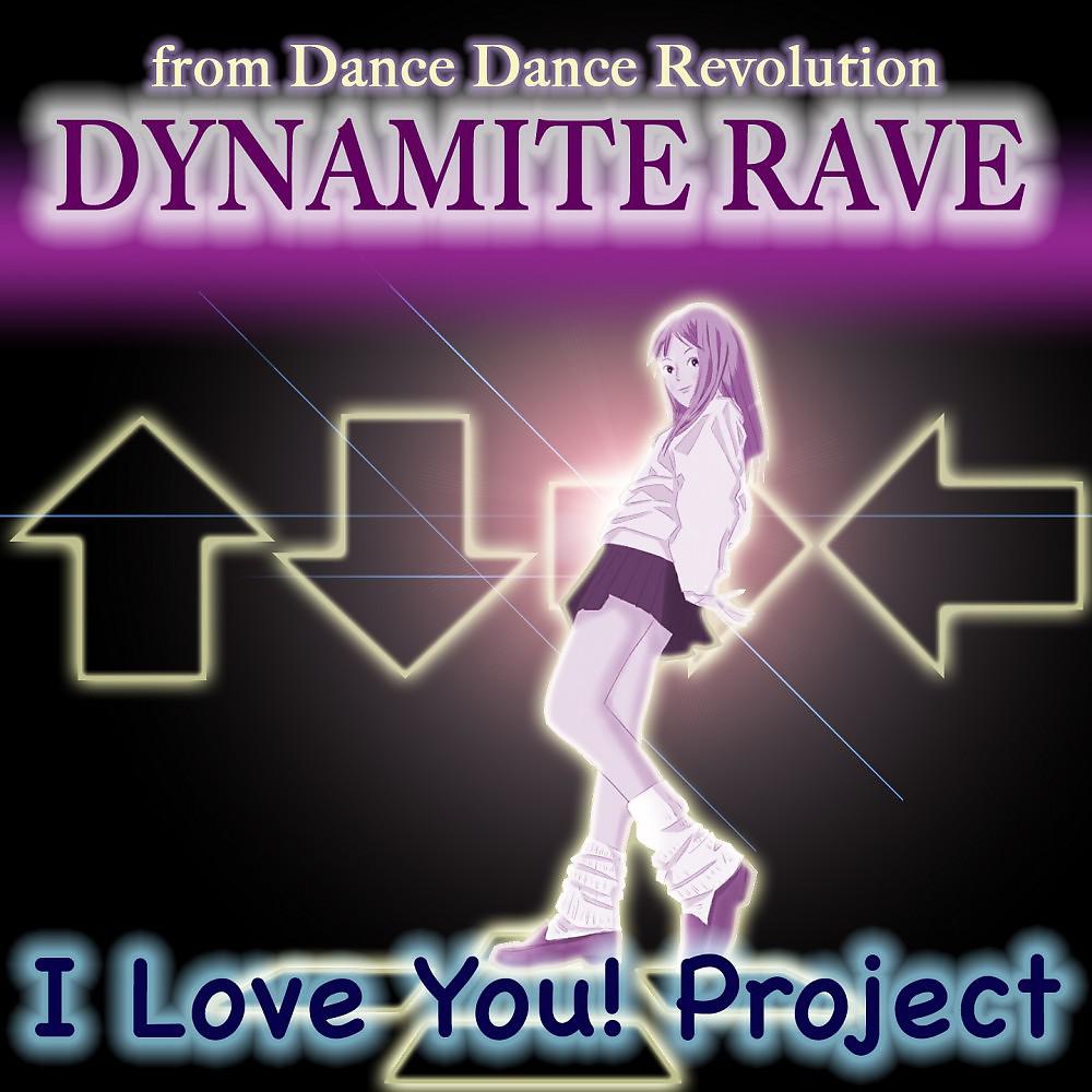 Постер альбома Dynamite Rave