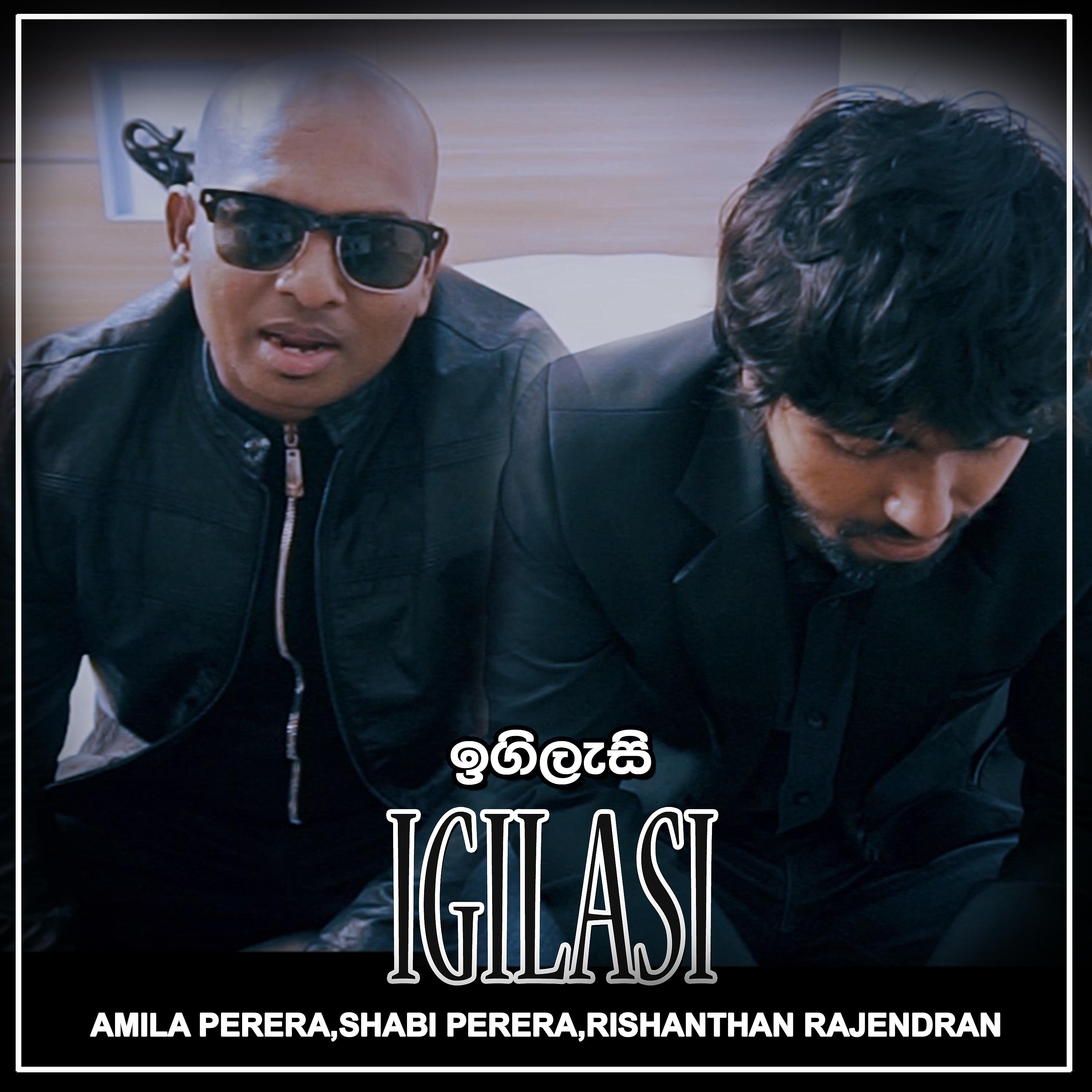 Постер альбома Igilasi - Single