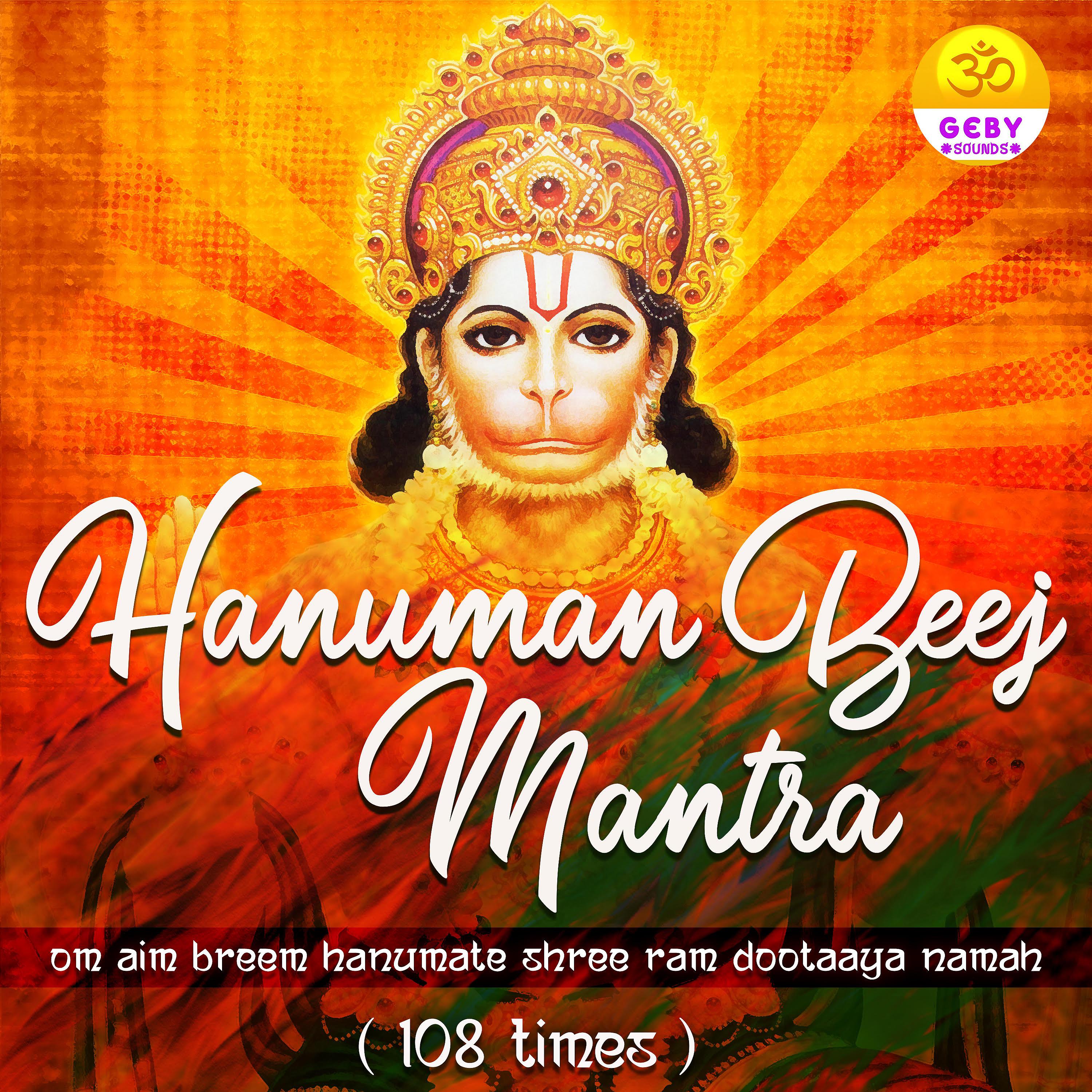 Постер альбома Hanuman Beej Mantra - Om Aim Breem Hanumate Shree Ram Dootaaya Namah 108 Times