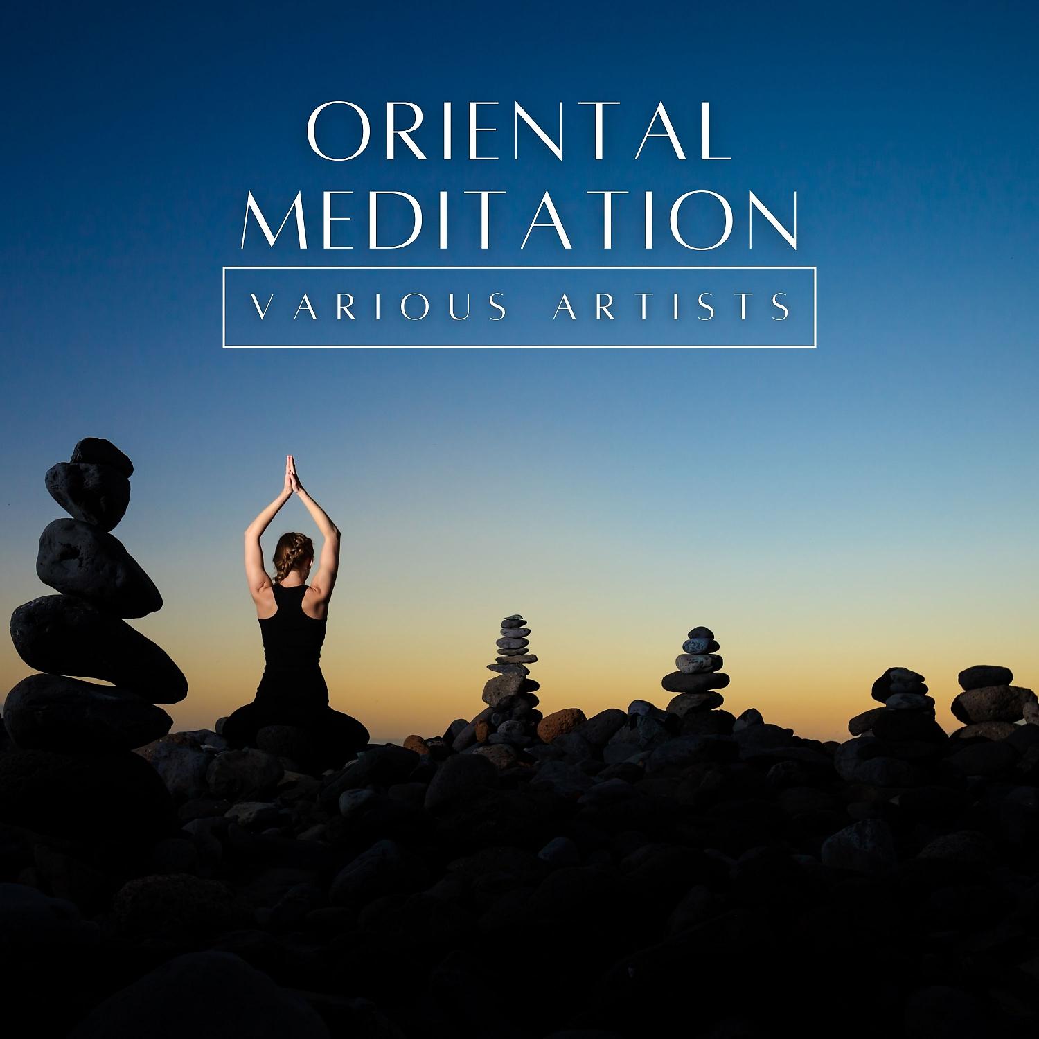 Постер альбома Oriental Meditation