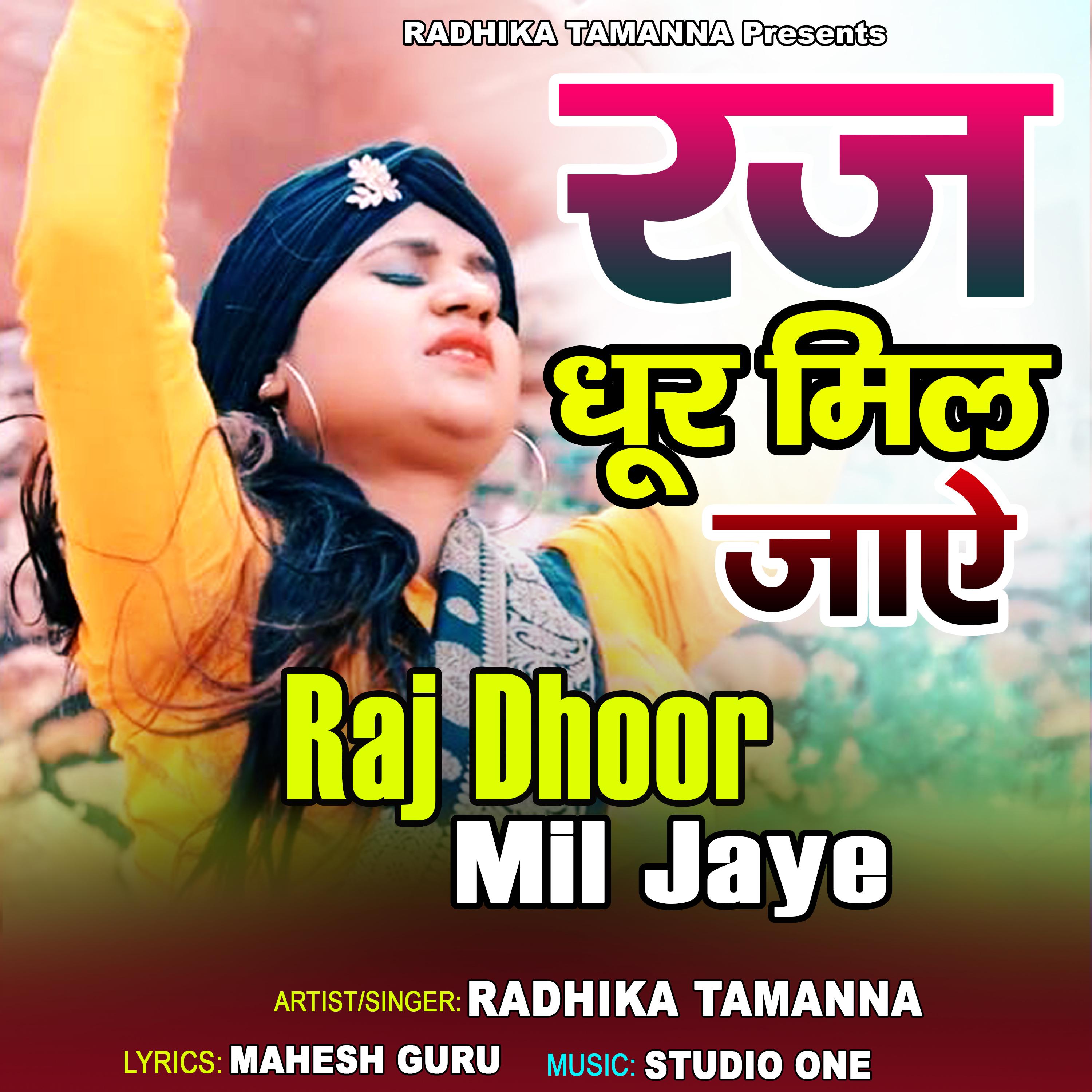 Постер альбома Raj Dhoor Mil Jaye