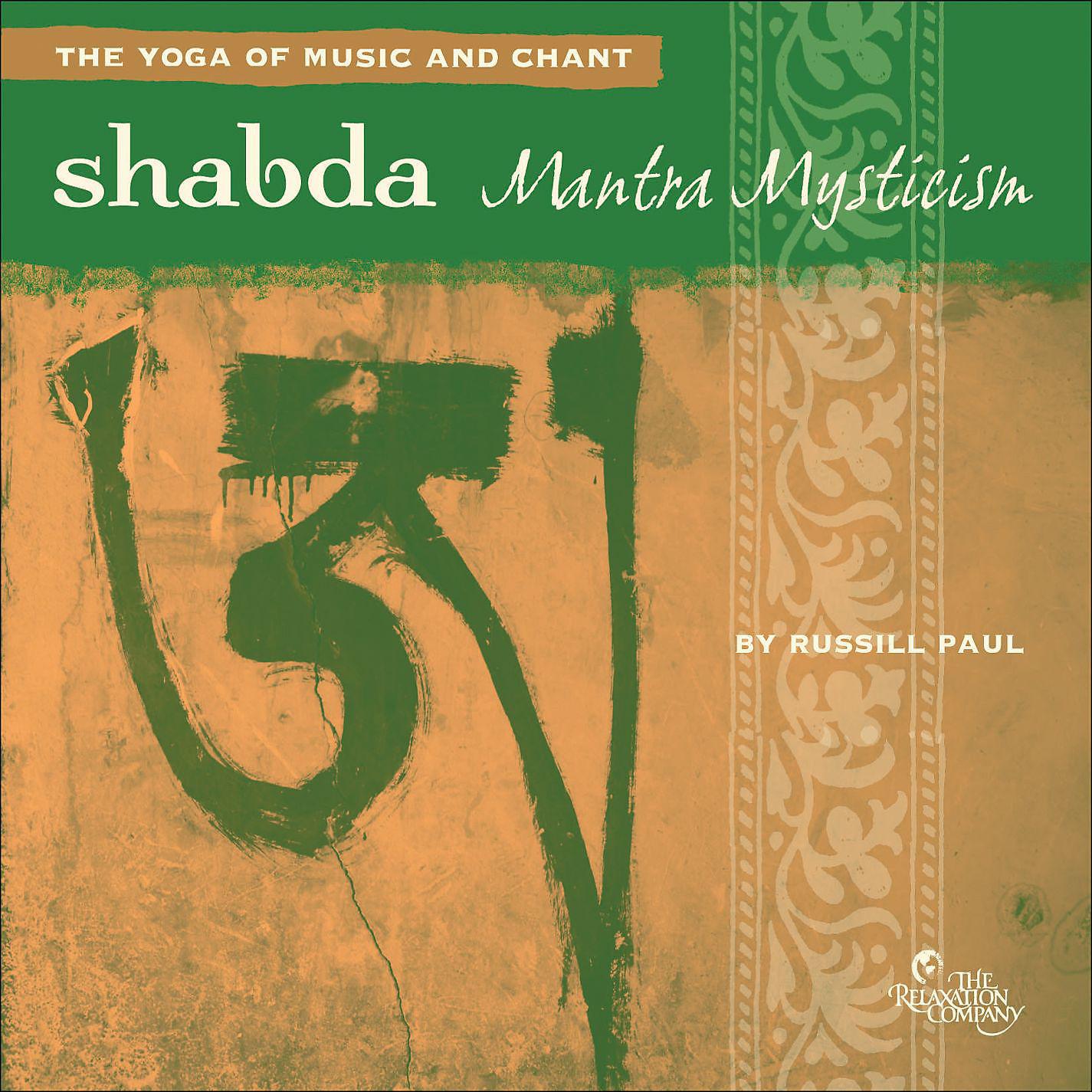 Постер альбома Shabda: Mantra Mysticism