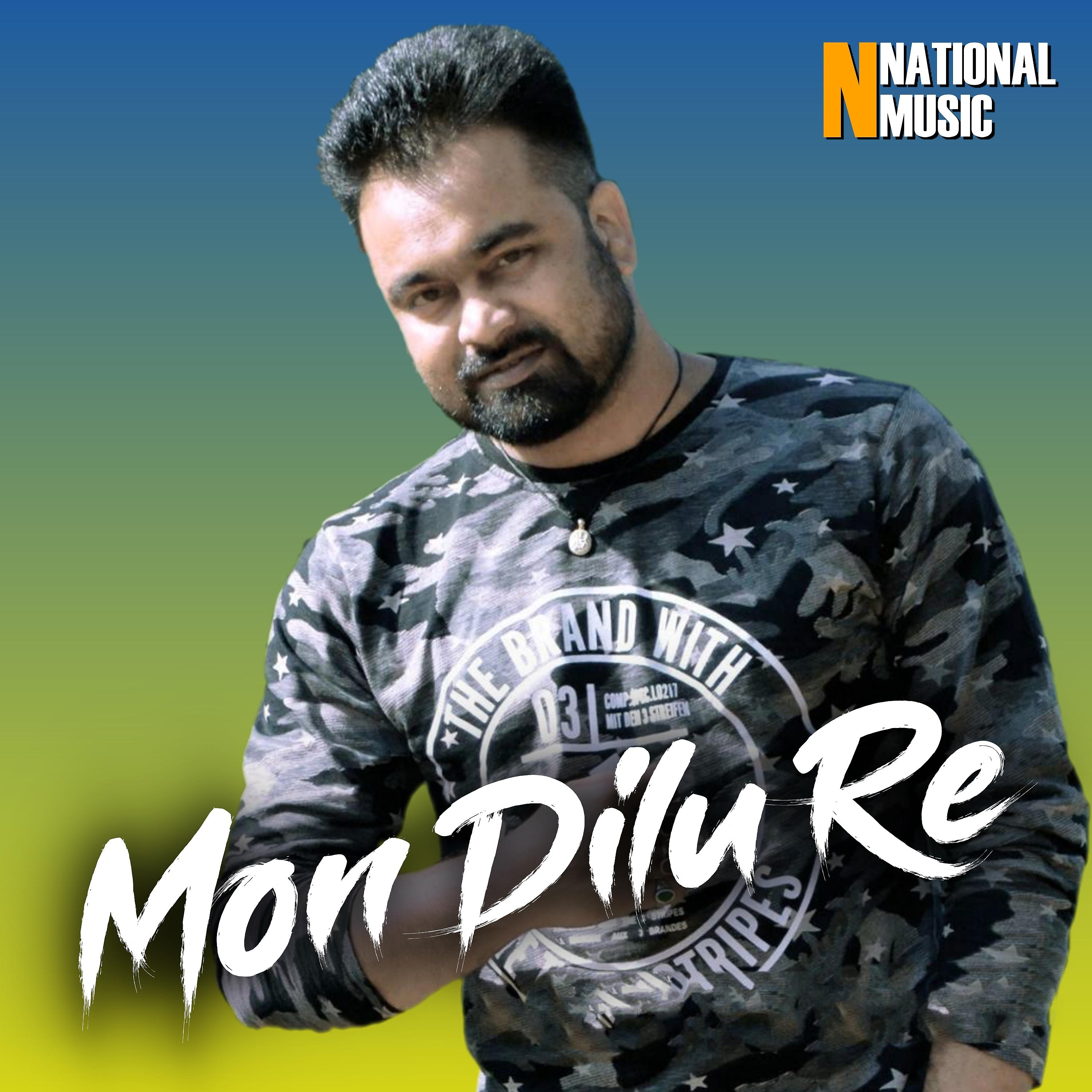 Постер альбома Mon Dilu Re - Single