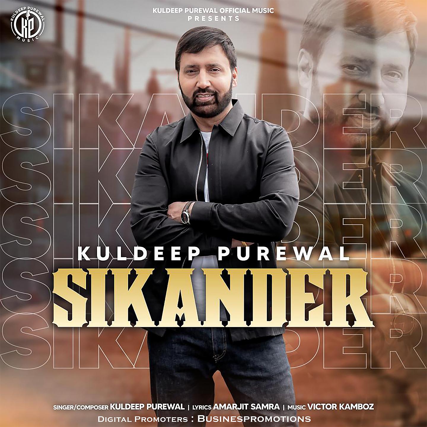 Постер альбома Sikander