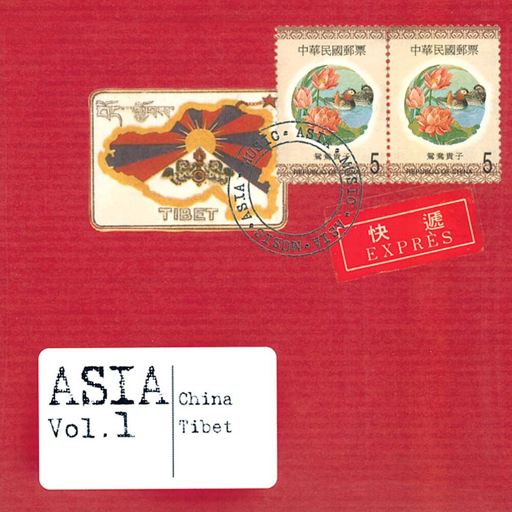 Постер альбома Asia, Vol. 1: China, Tibet