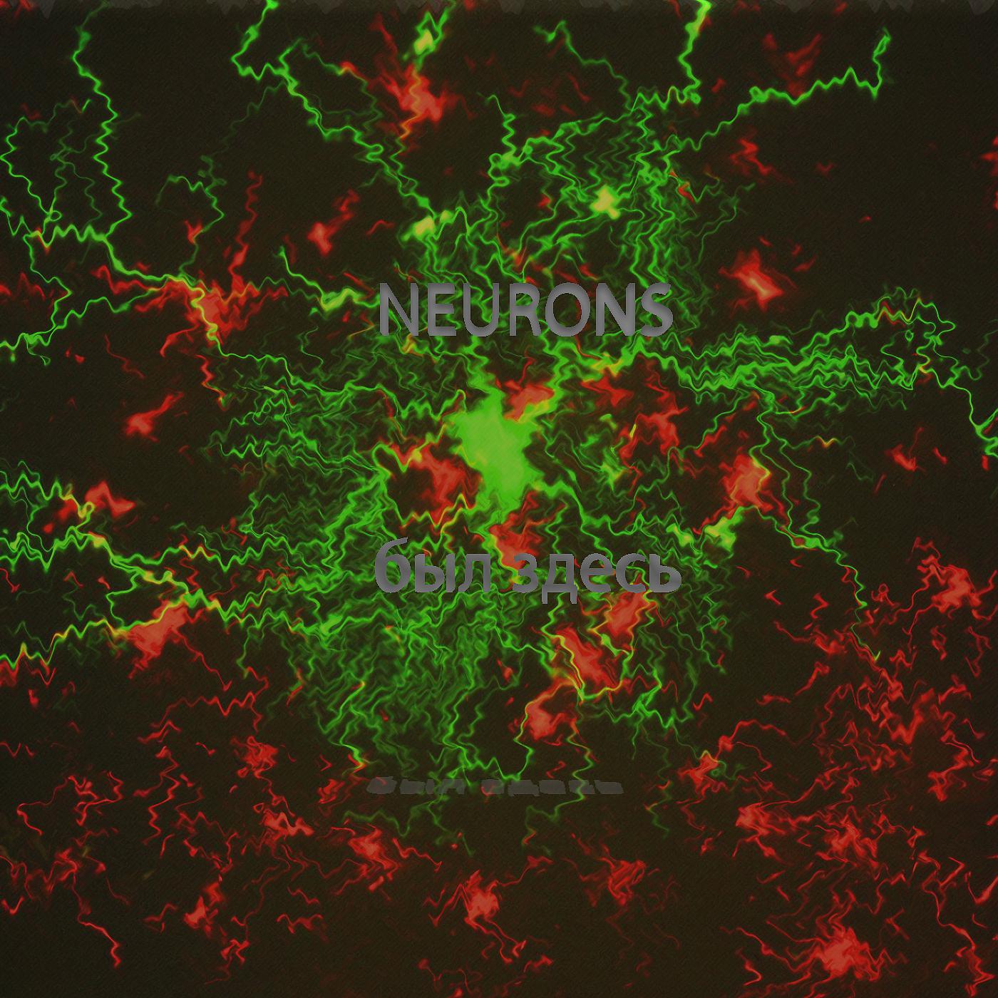 Постер альбома Neurons