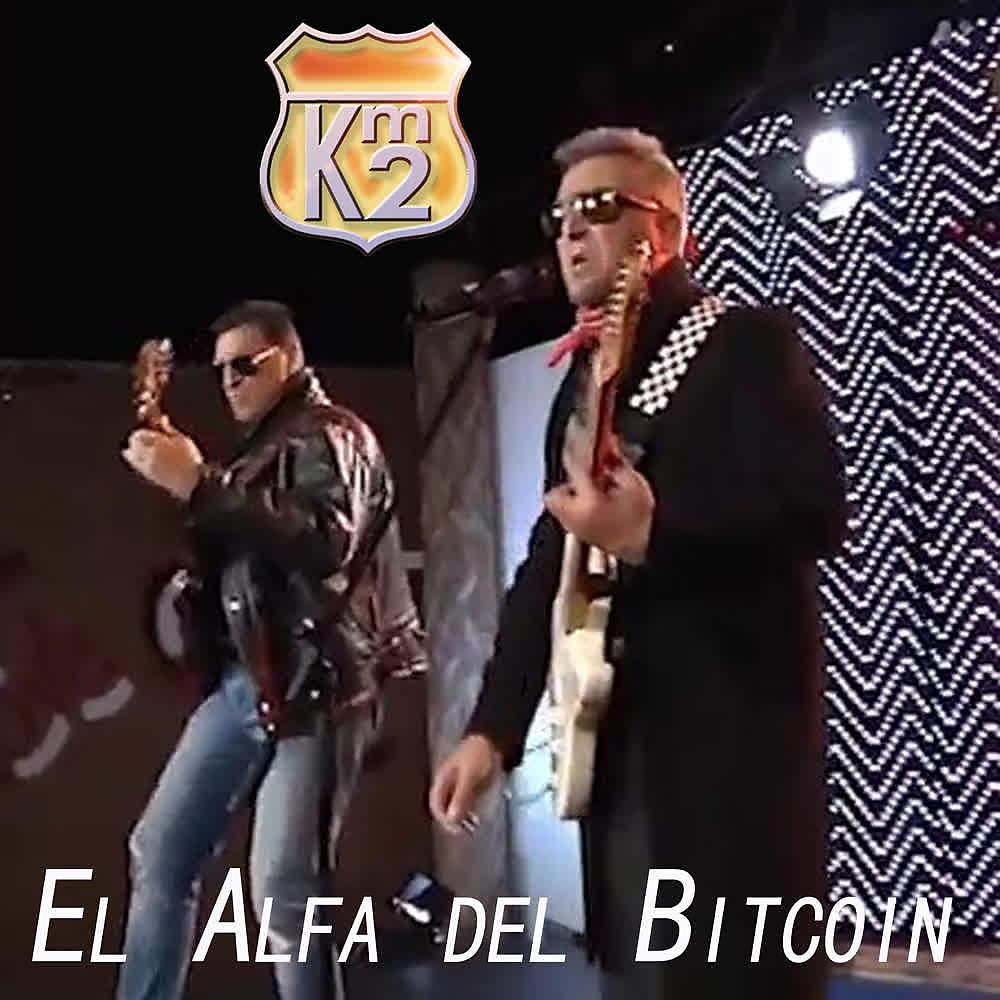 Постер альбома El Alfa del Bitcoin