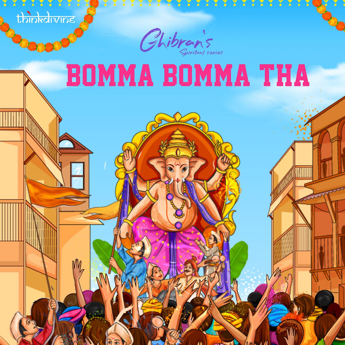 Постер альбома Bomma Bomma Tha