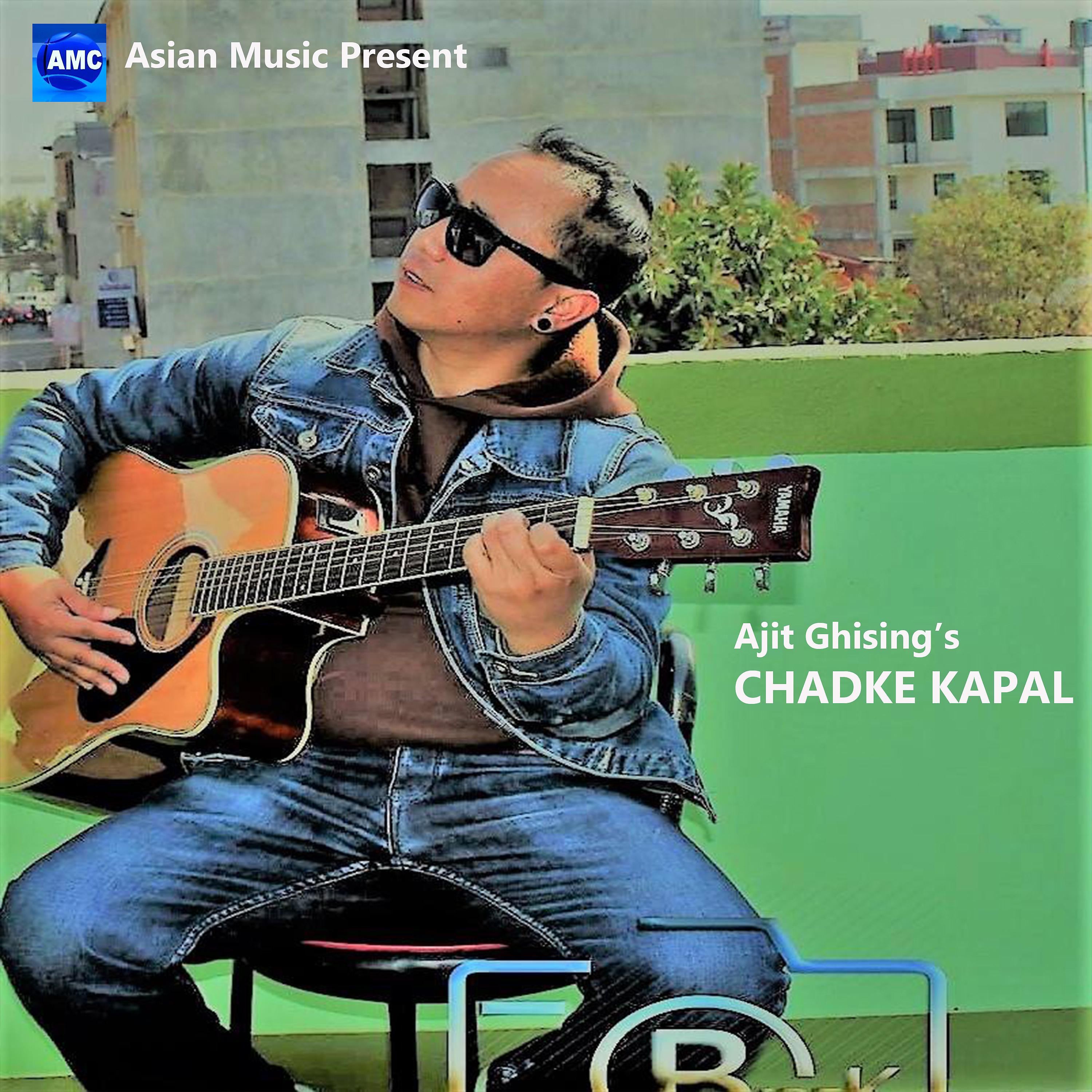 Постер альбома Chadke Kapal
