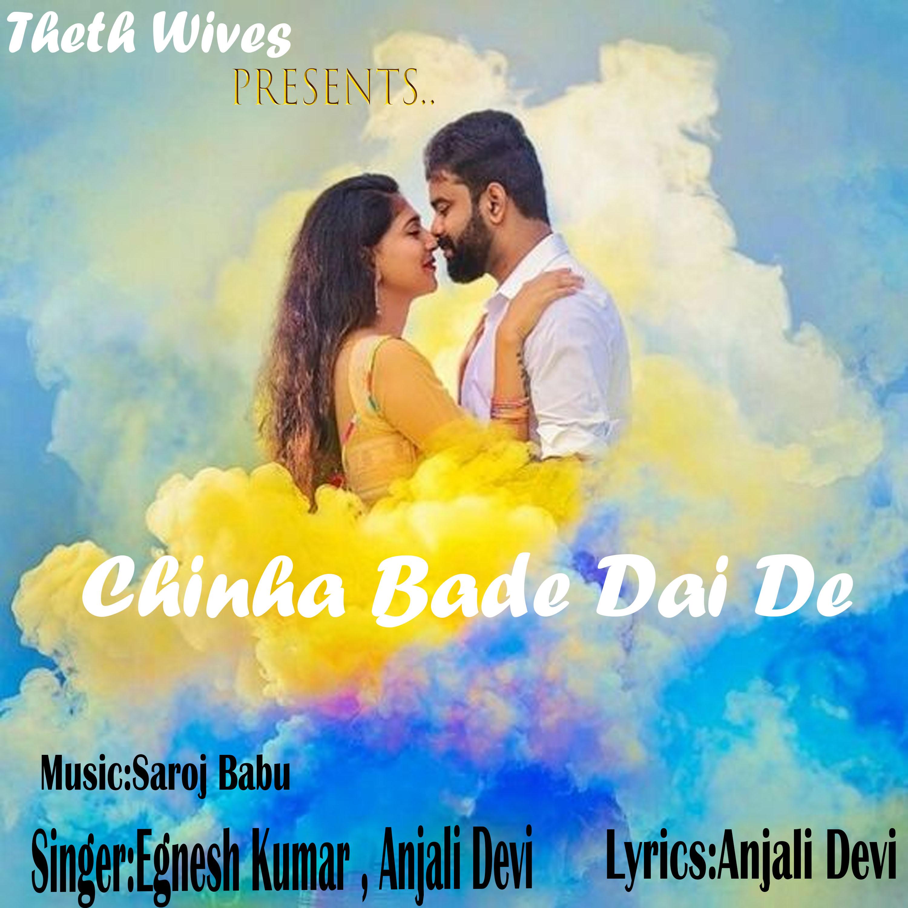 Постер альбома Chinha Bade Dai De