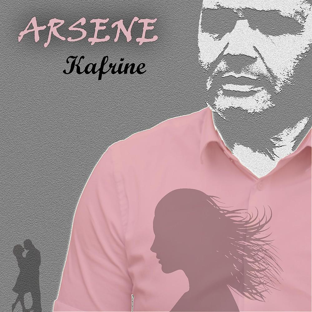 Постер альбома Kafrine