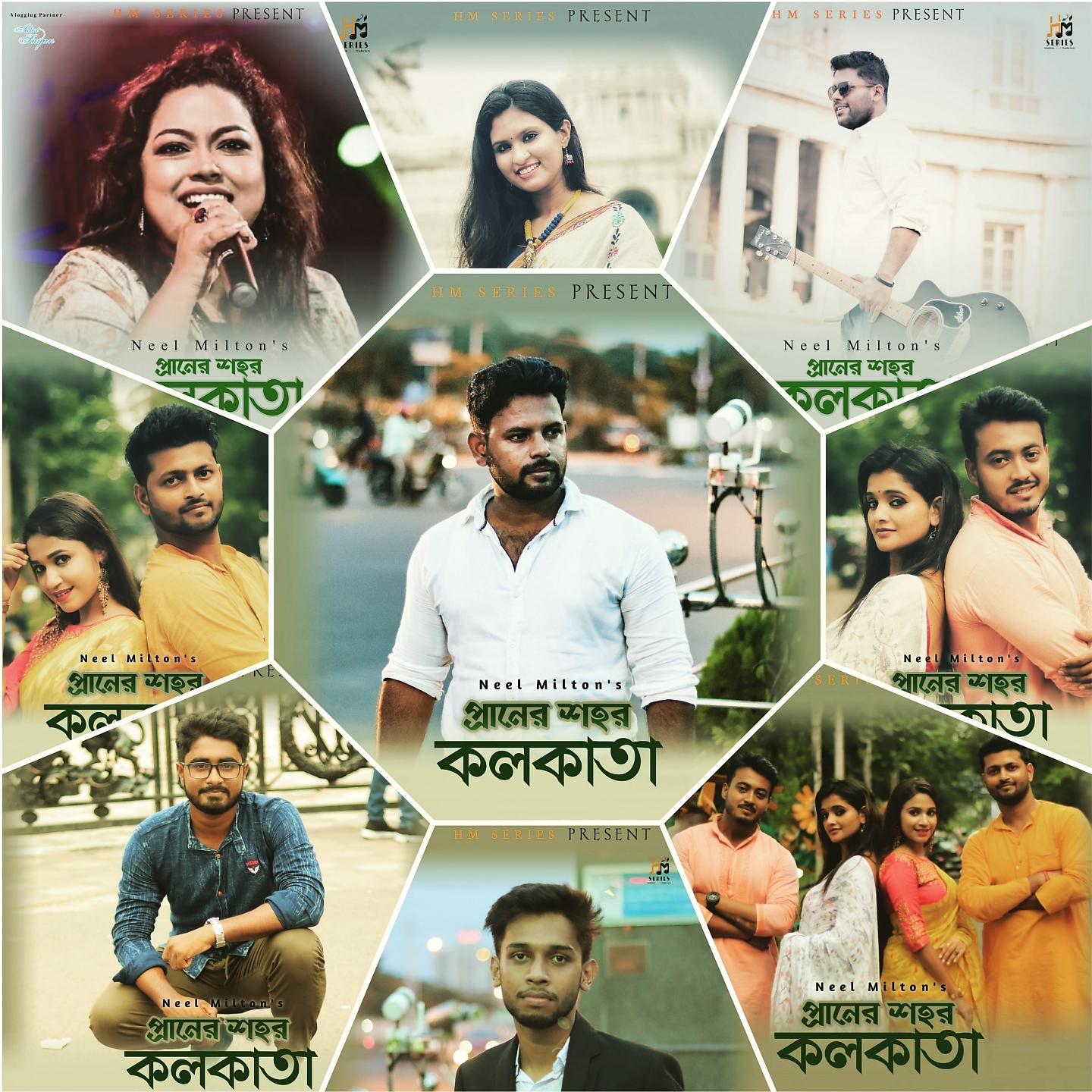 Постер альбома Praner Shahar Kolkata
