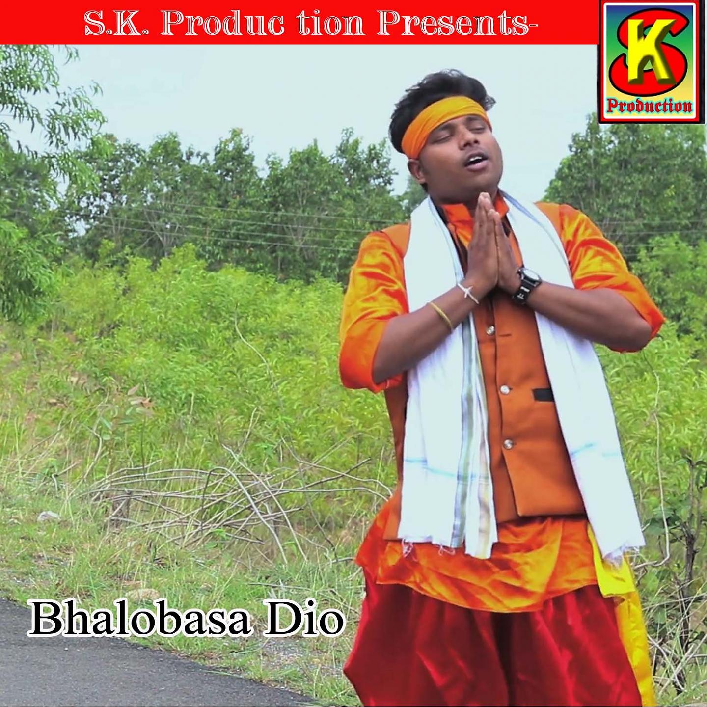 Постер альбома Bhalobasa Dio