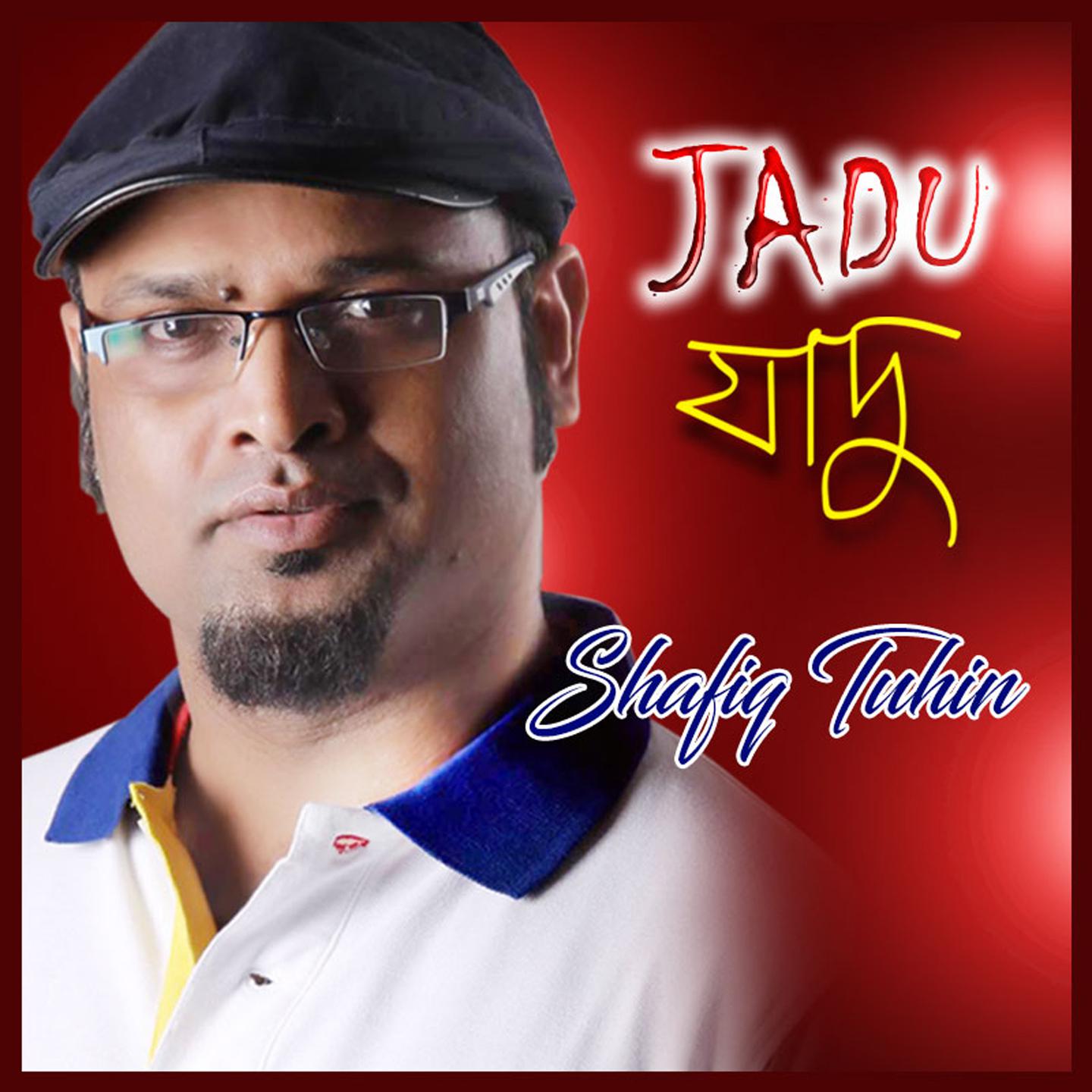 Постер альбома Jadu
