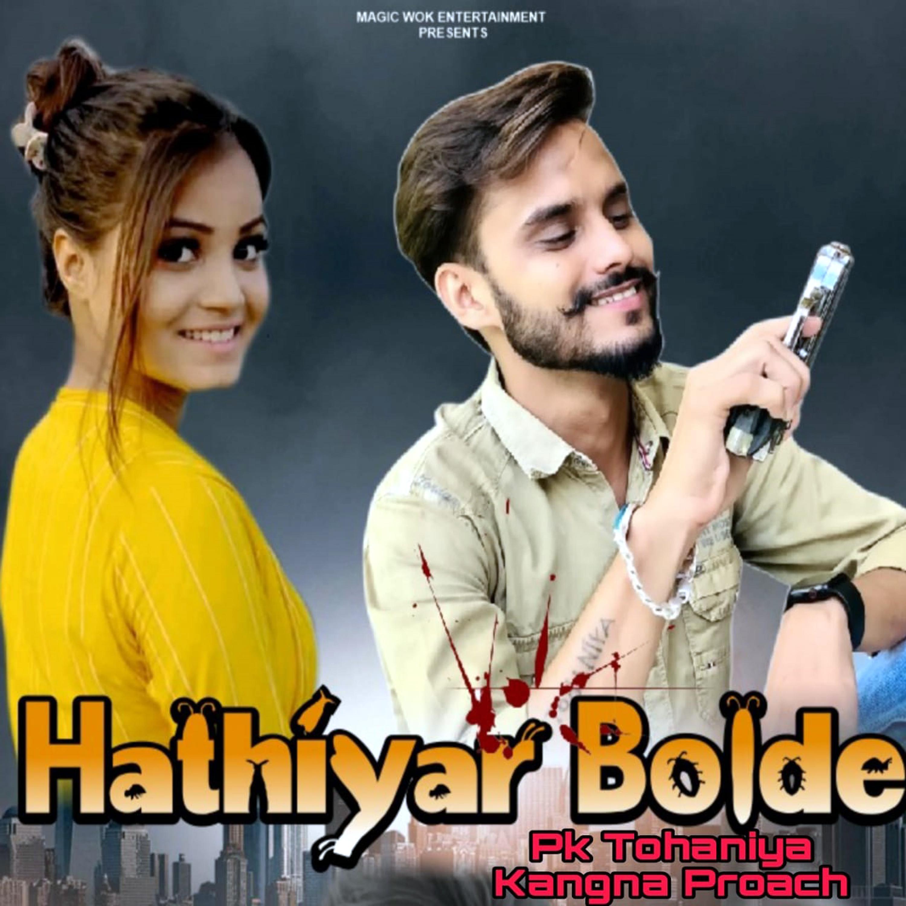 Постер альбома Hathiyar Bolde