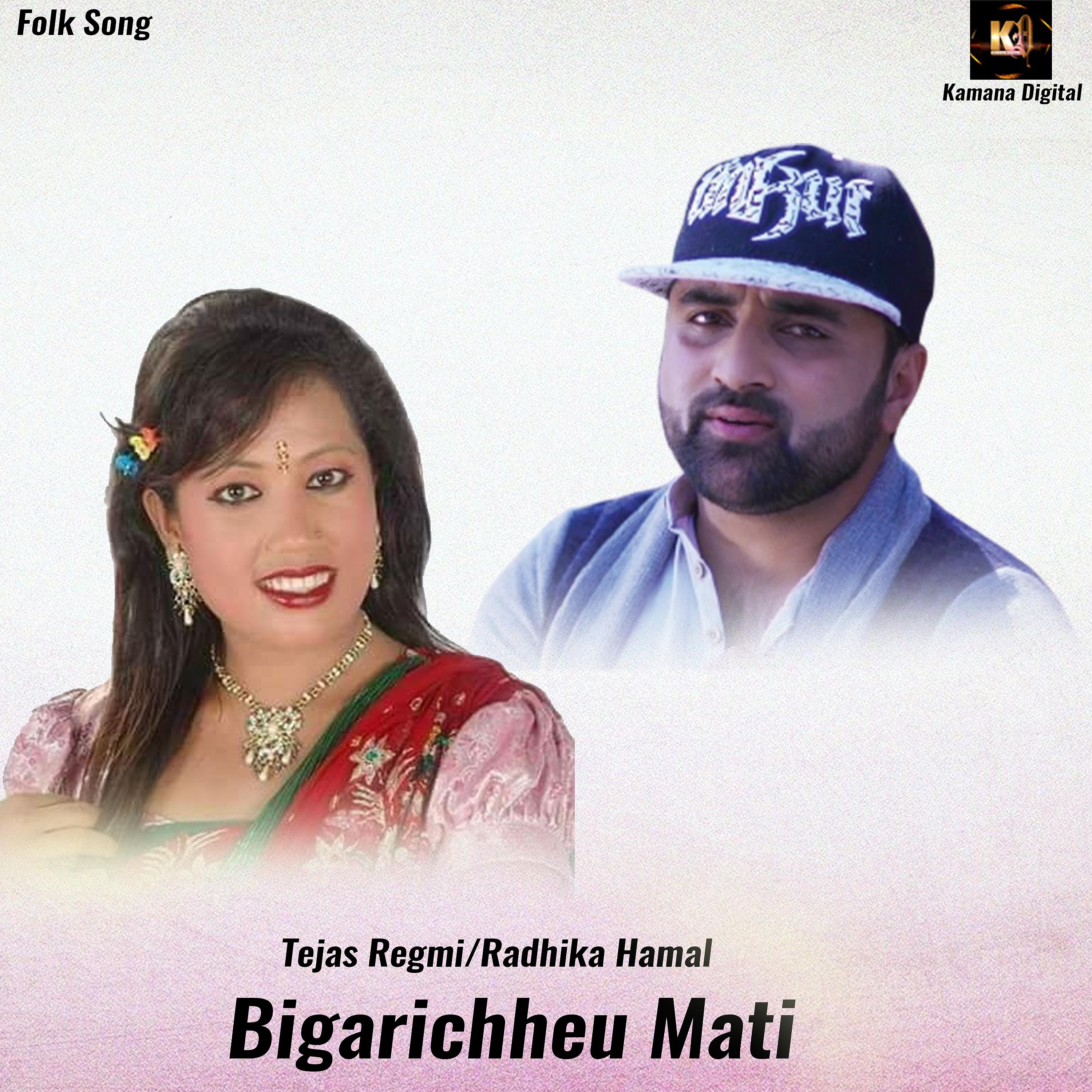 Постер альбома Bigarichheu Mati
