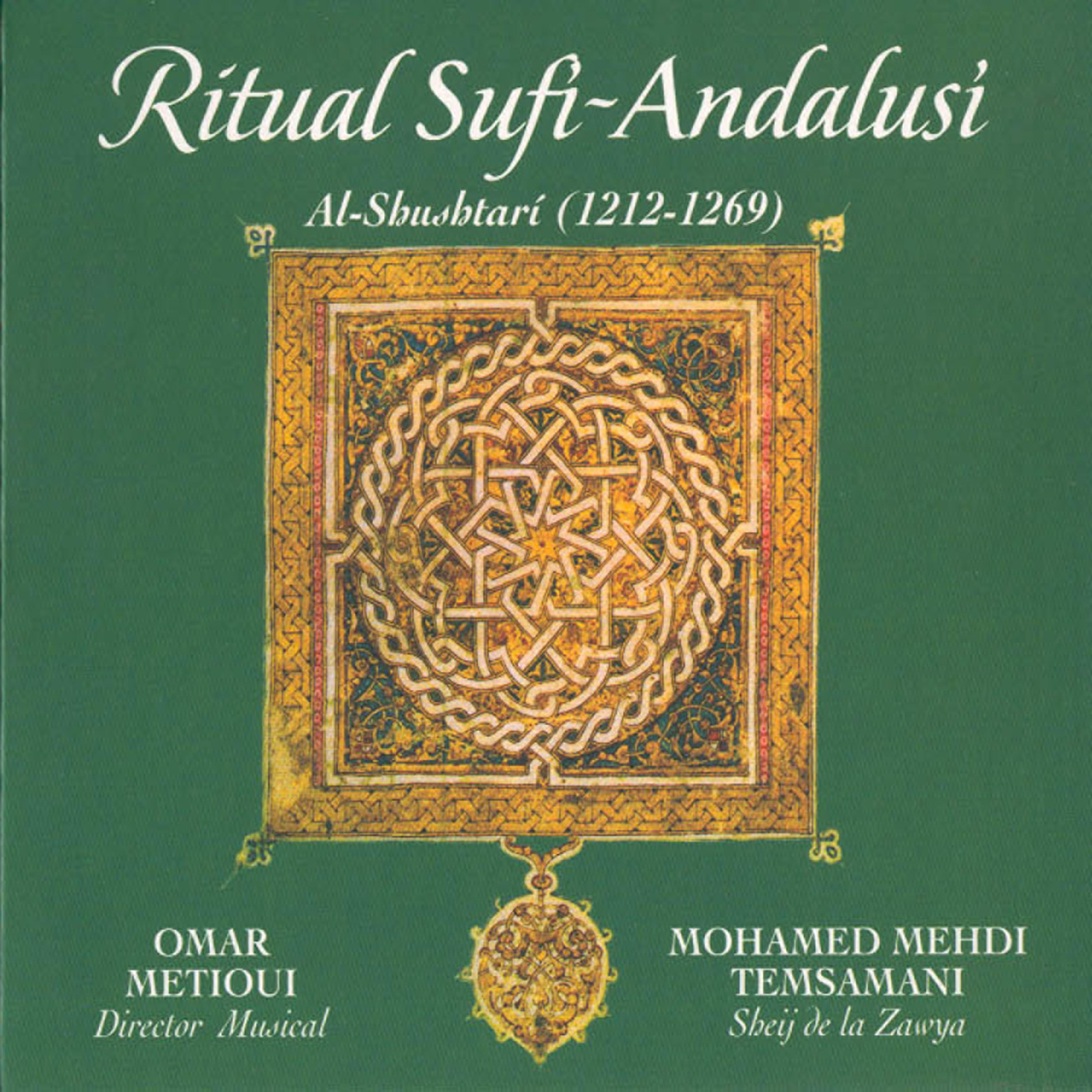 Постер альбома Ritual Sufí - Andalusí, Al-Shushtarí (1212 - 1269)