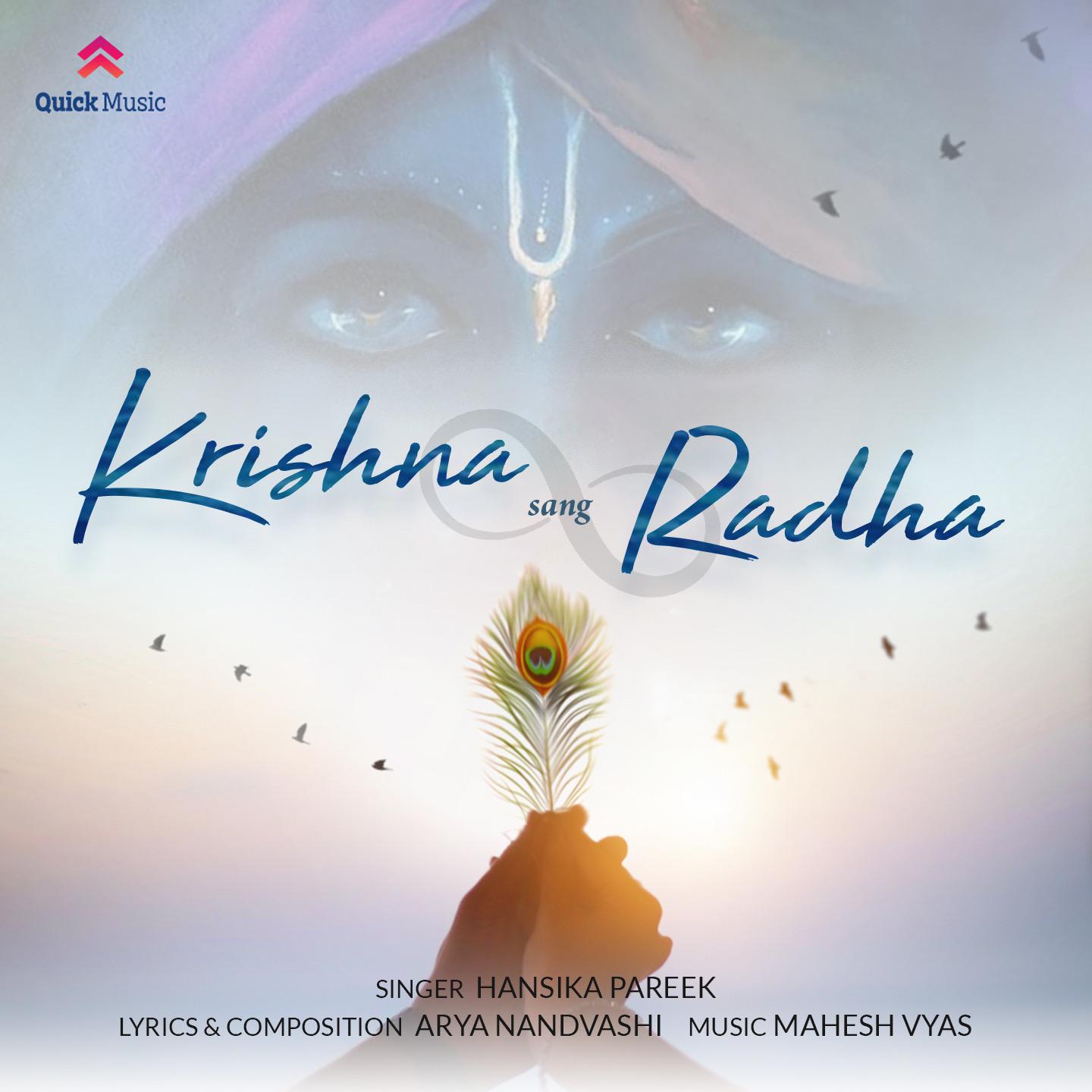 Постер альбома Krishna sang Radha
