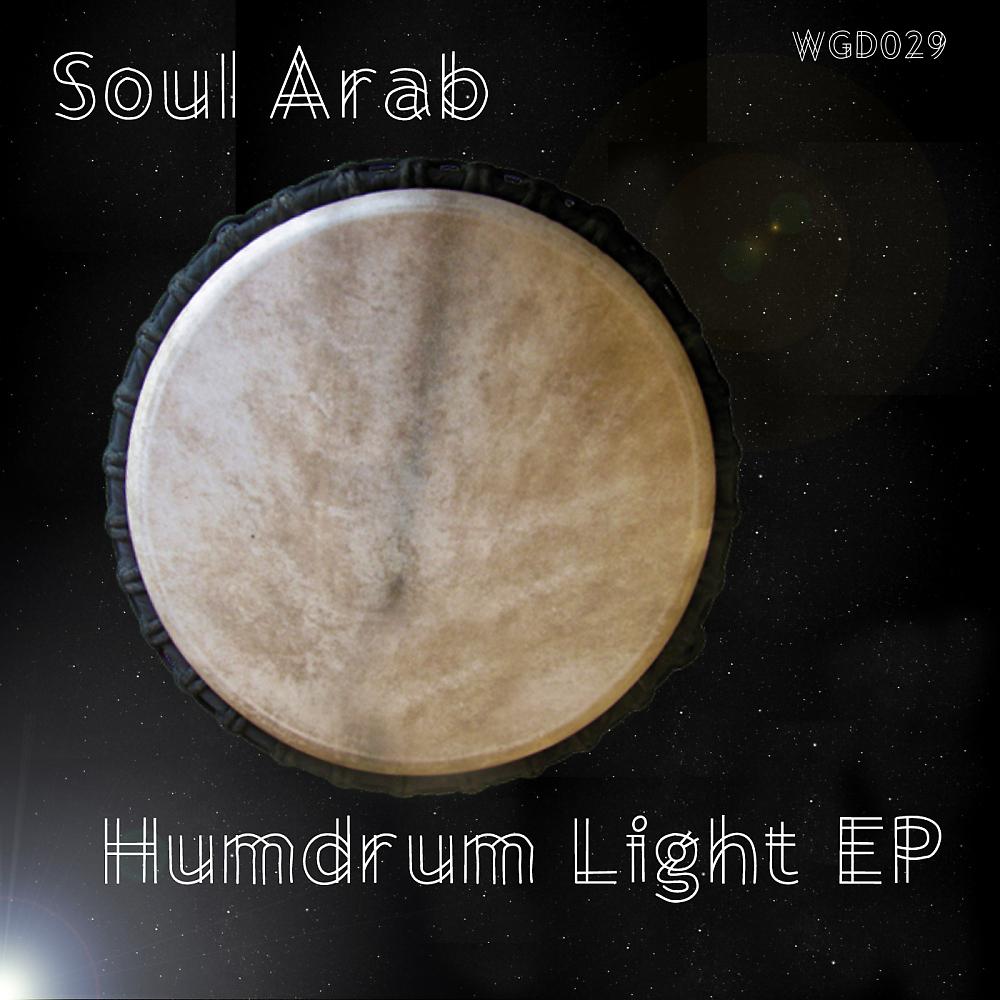 Постер альбома Humdrum Light EP