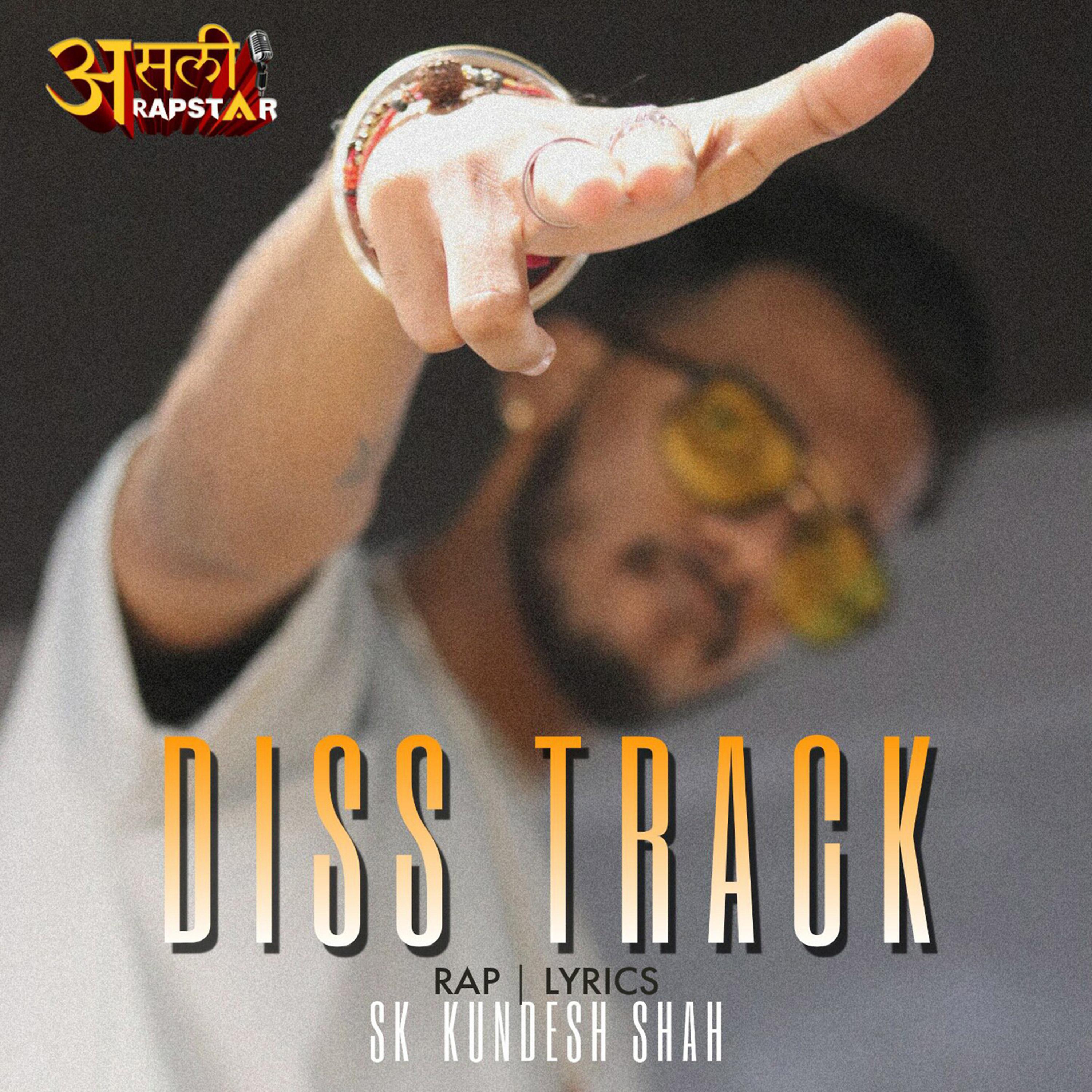 Постер альбома Diss Track - Single