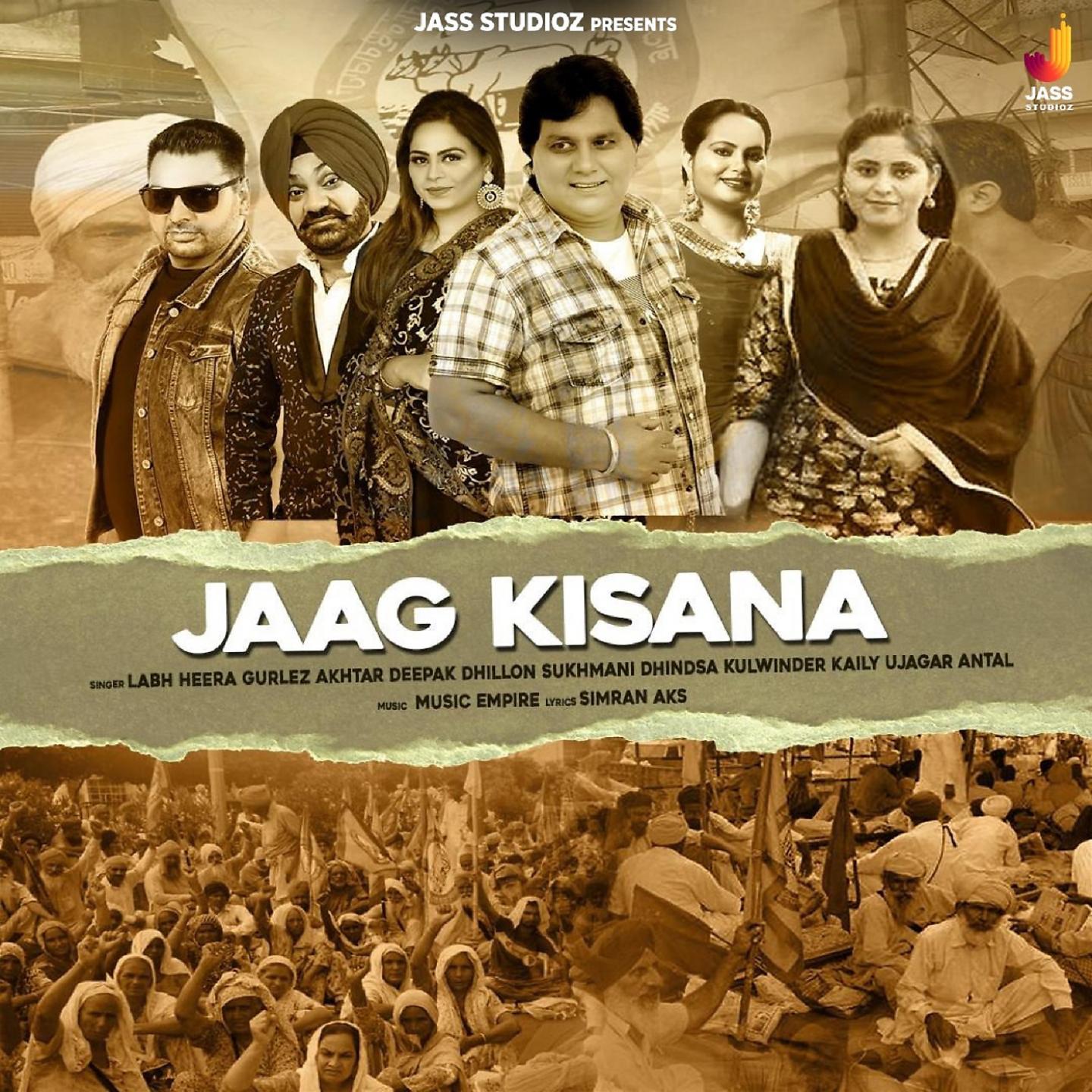Постер альбома Jaag Kisana