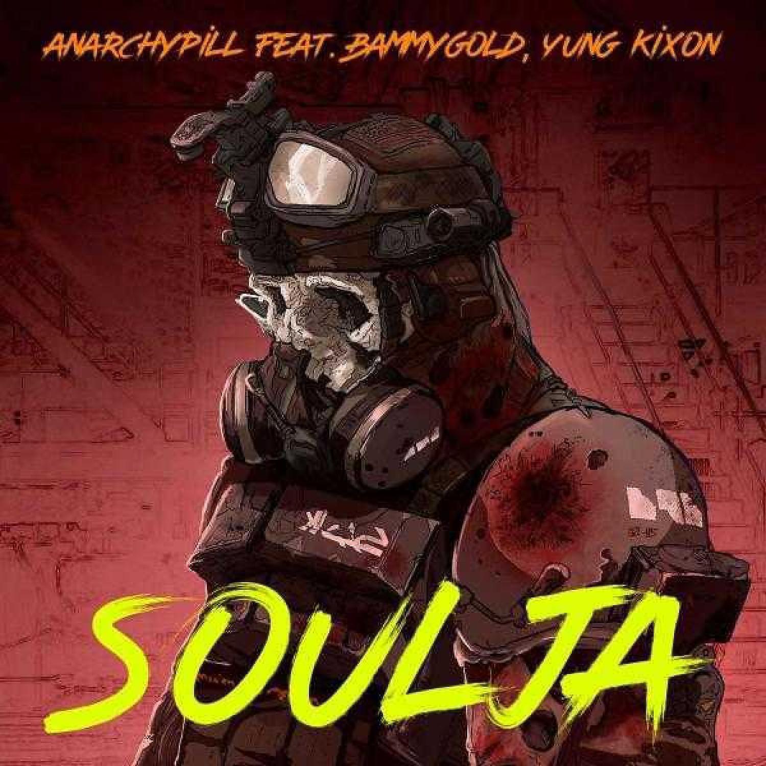 Постер альбома Soulja