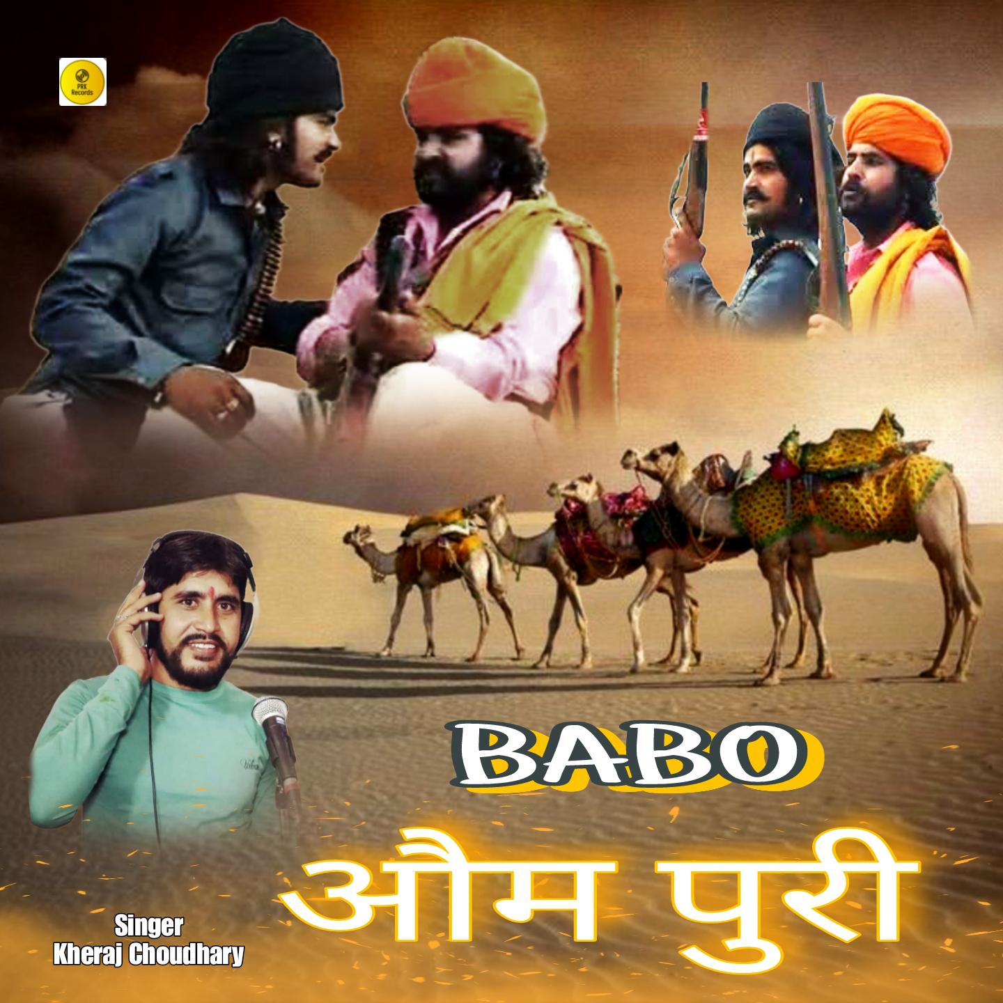 Постер альбома Babo Om Puri