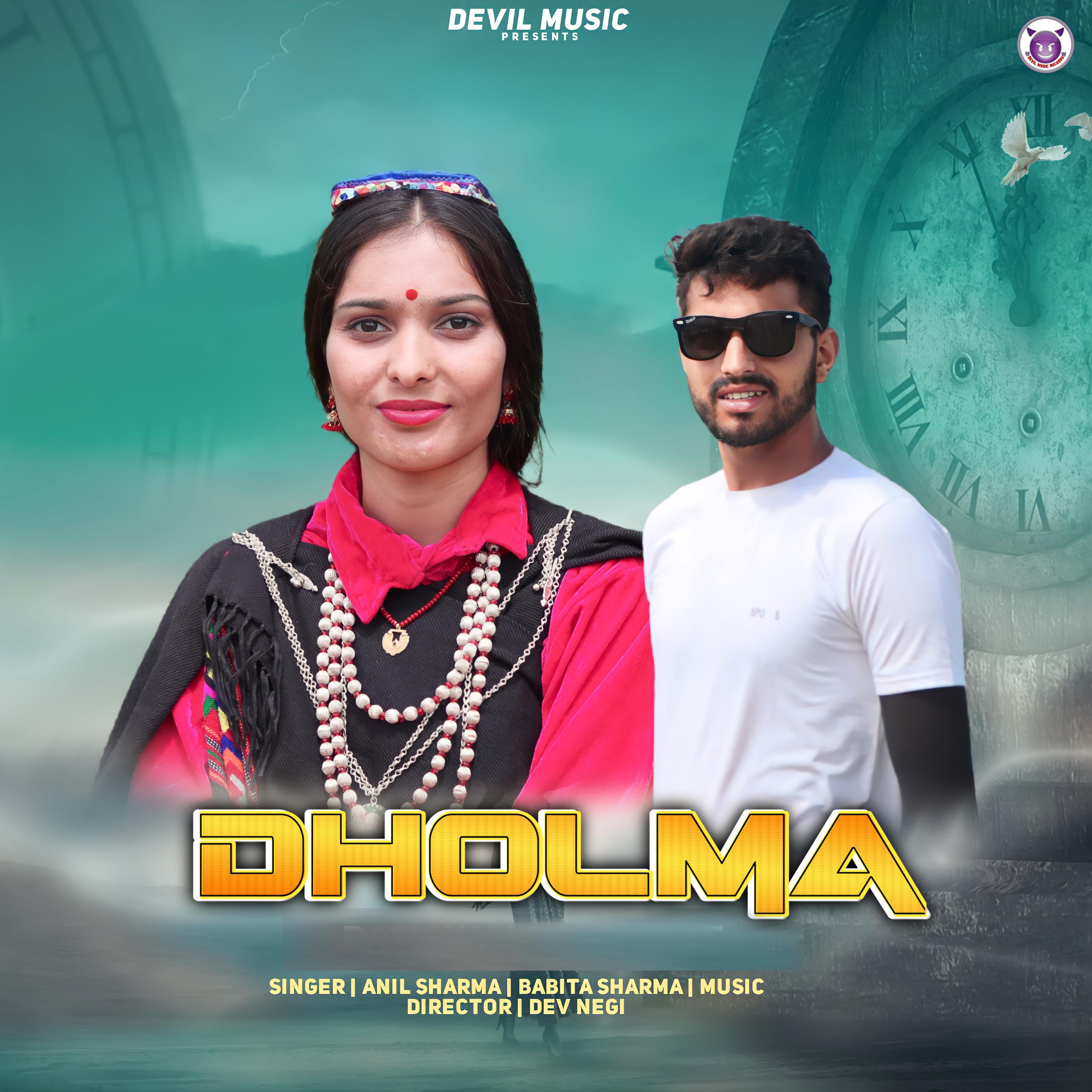 Постер альбома Dholma