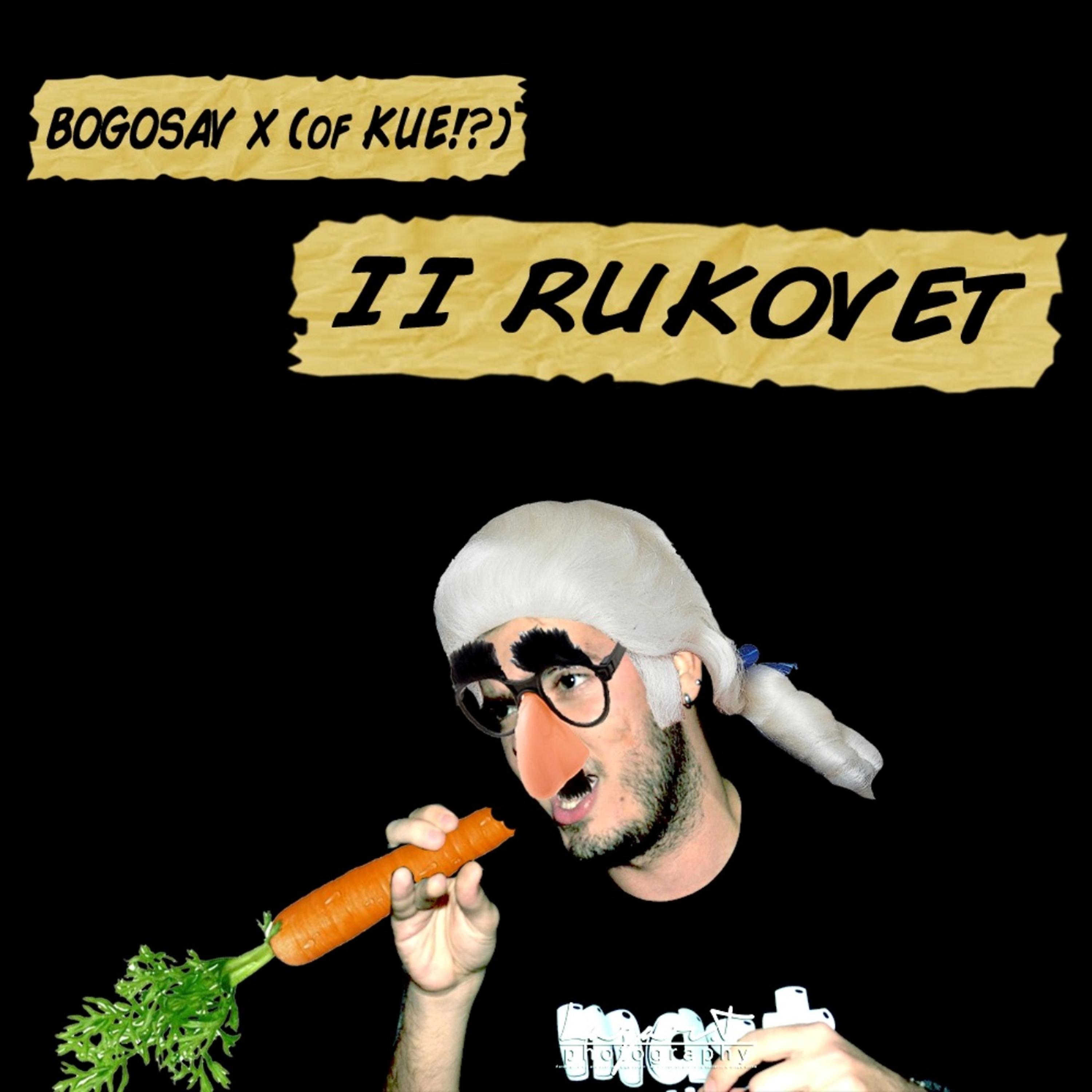 Постер альбома II Rukovet