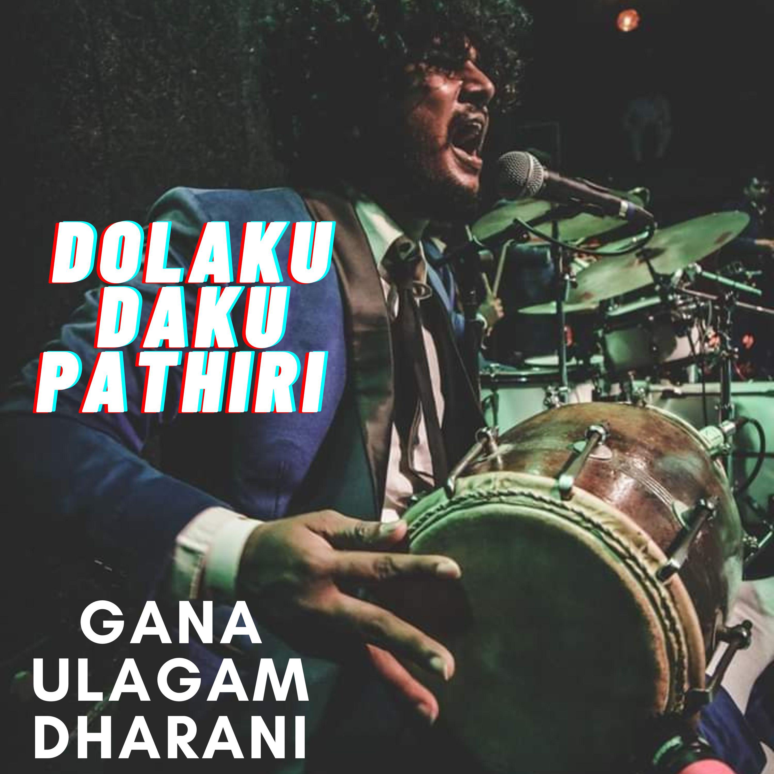 Постер альбома Dolaku Daku Pathiri