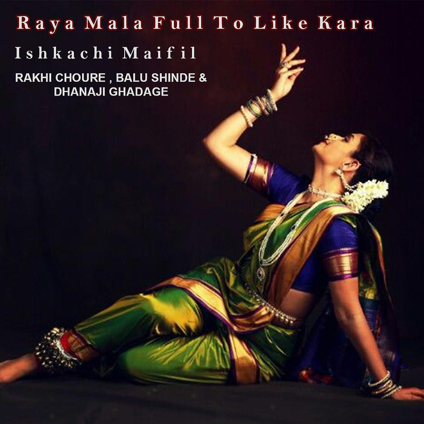 Постер альбома Raya Mala Full to Like Kara