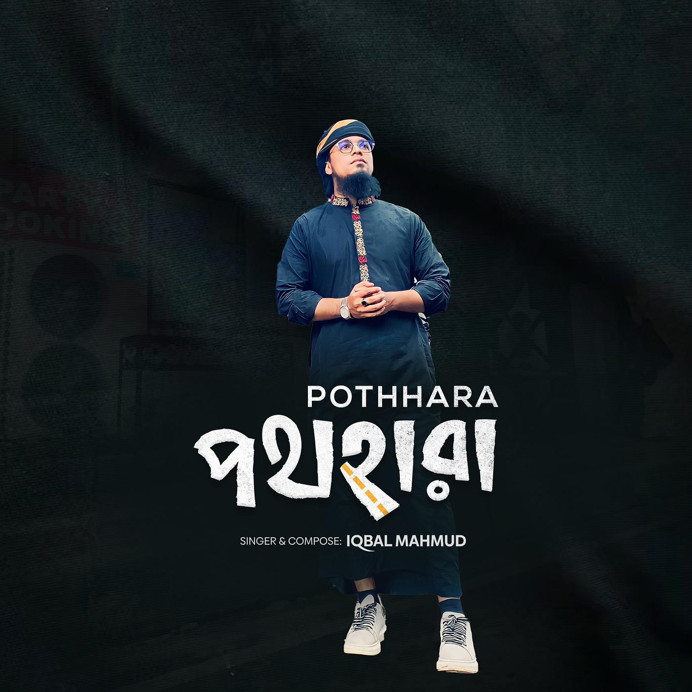 Постер альбома Pothhara