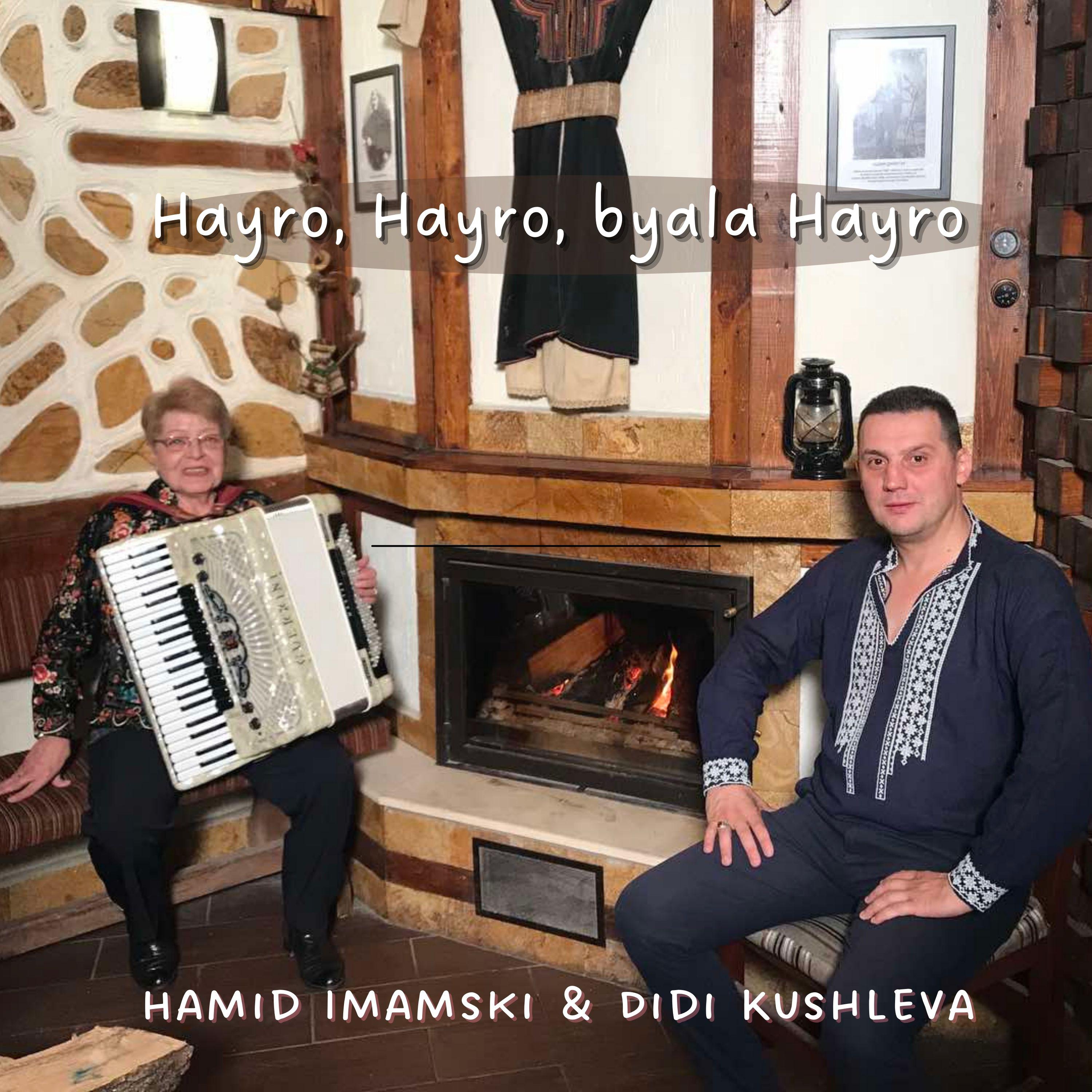 Постер альбома Hayro, Hayro, byala Hayro