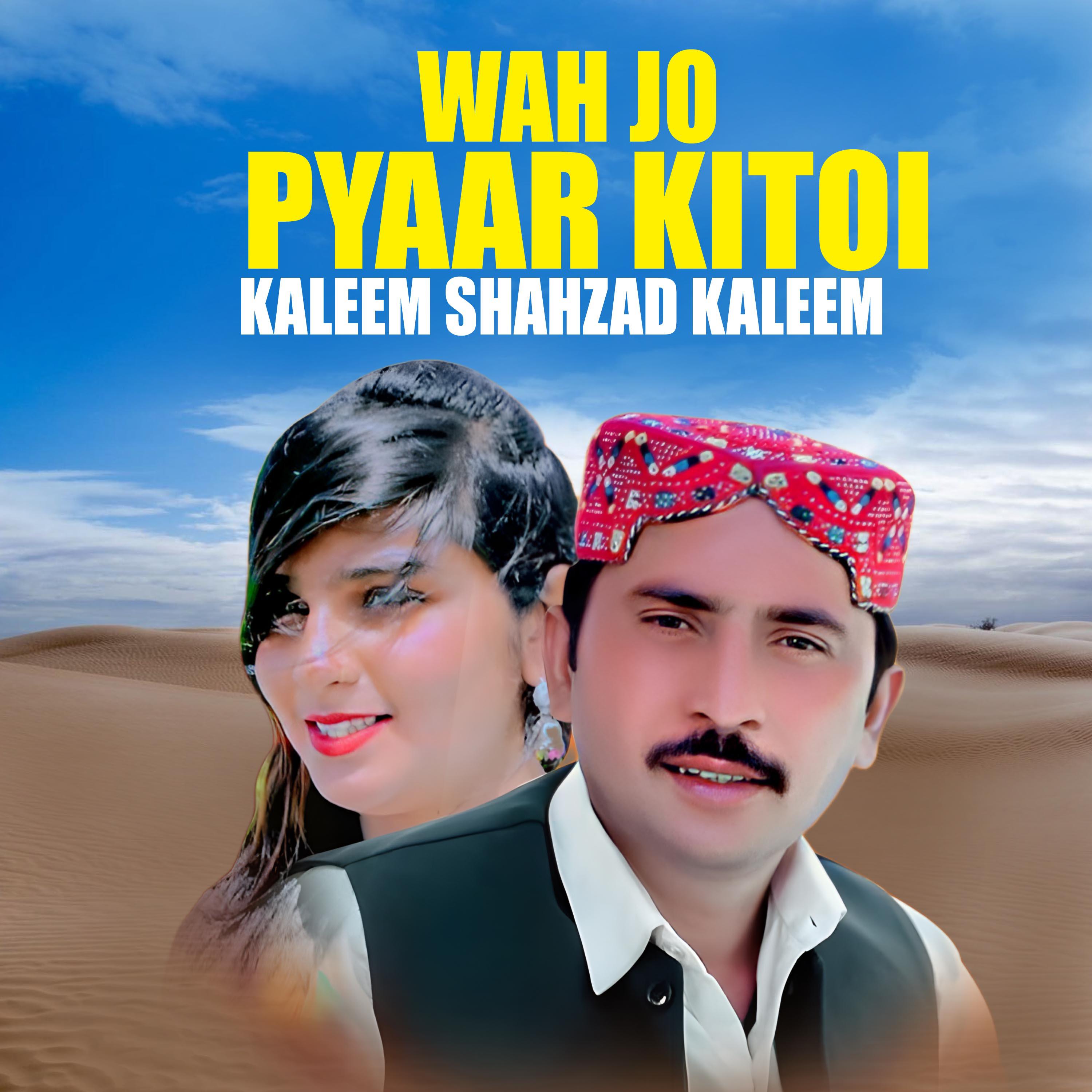 Постер альбома Wah Jo Pyaar Kitoi