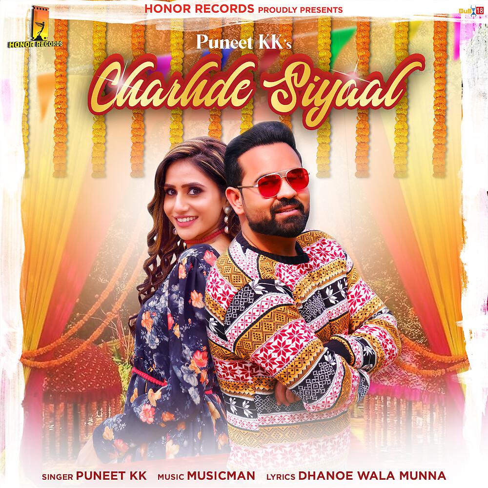 Постер альбома Charhde Siyaal