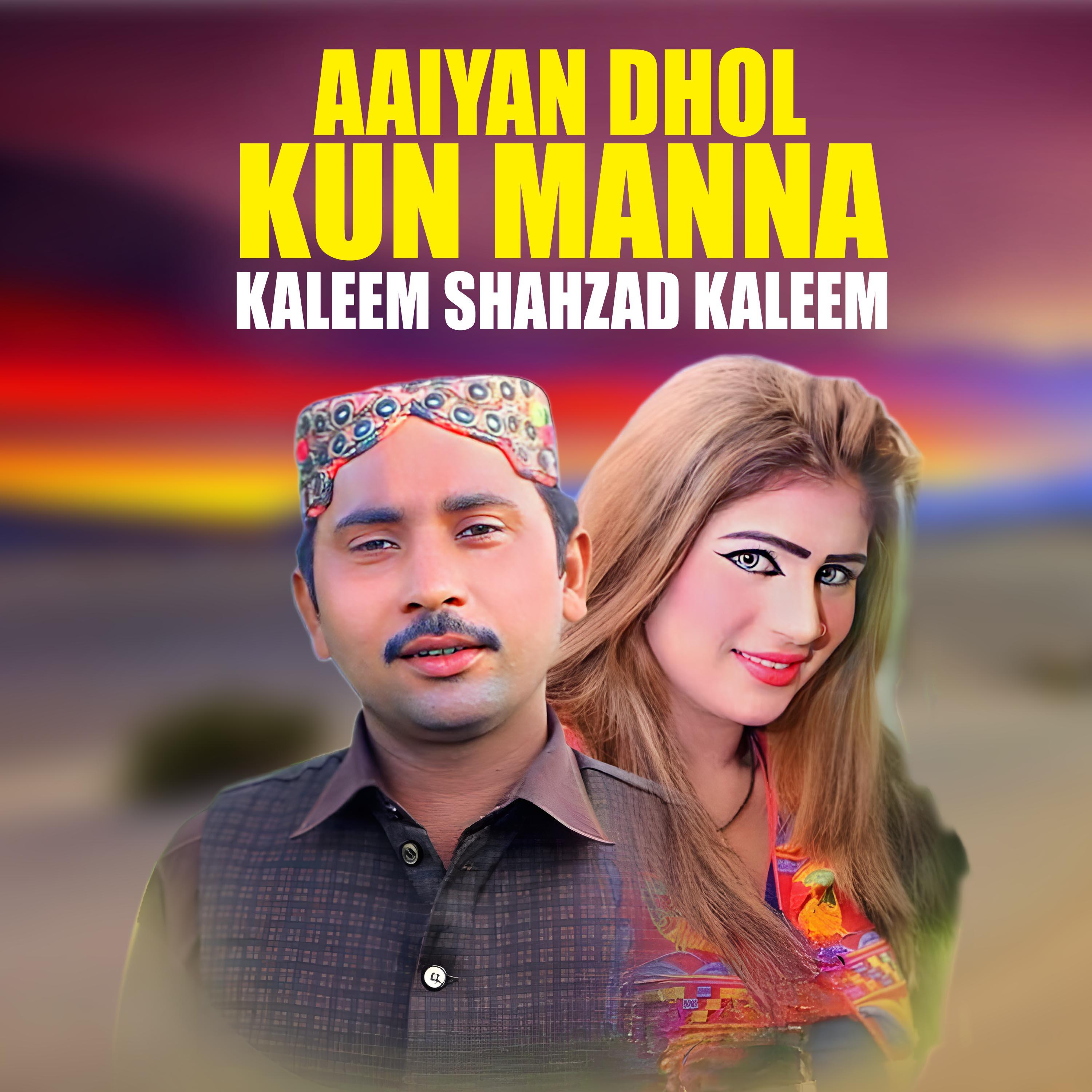 Постер альбома Aaiyan Dhol Kun Manna