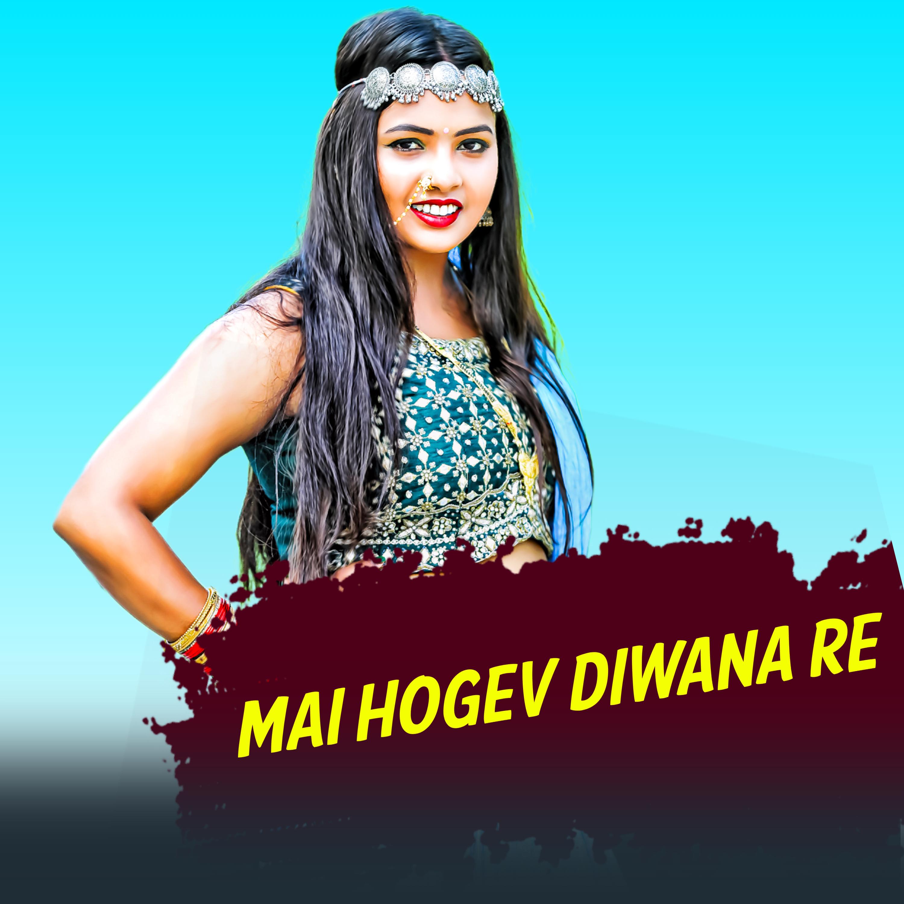 Постер альбома Mai Hogev Diwana Re