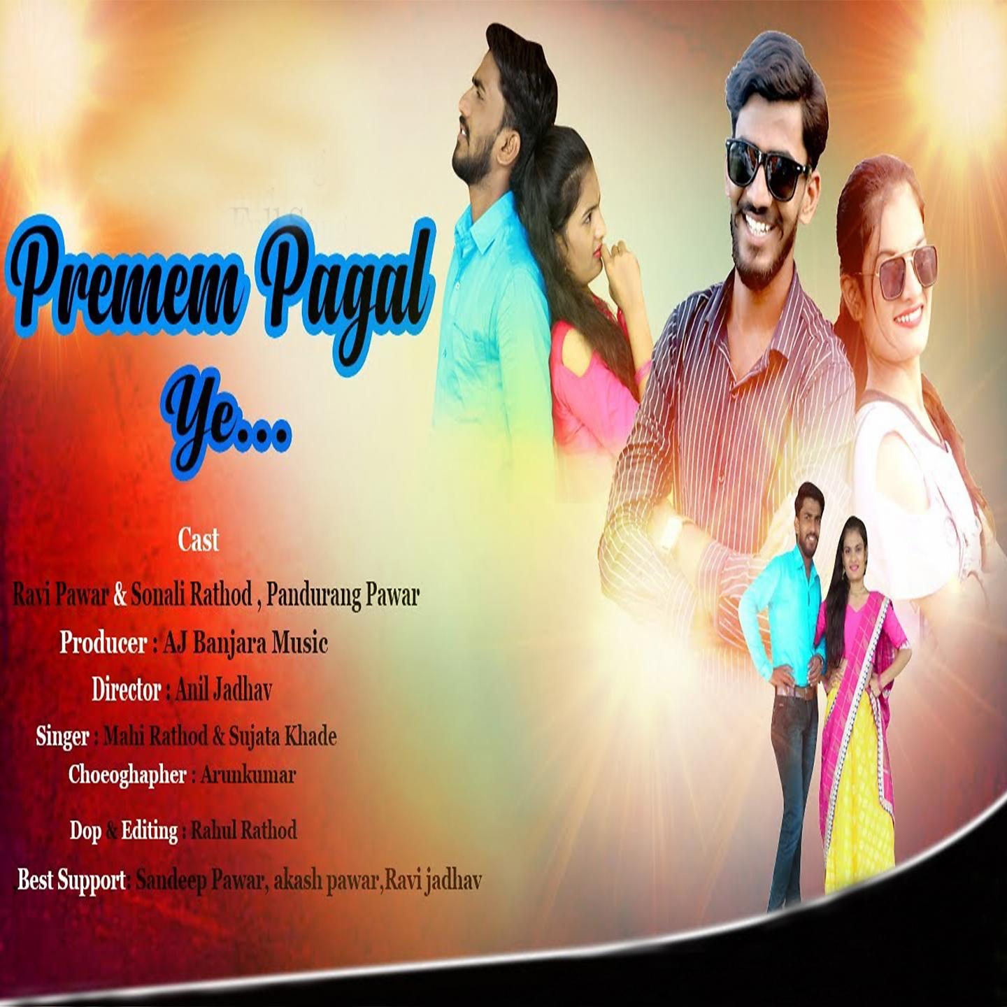 Постер альбома Premem Pagal Ye